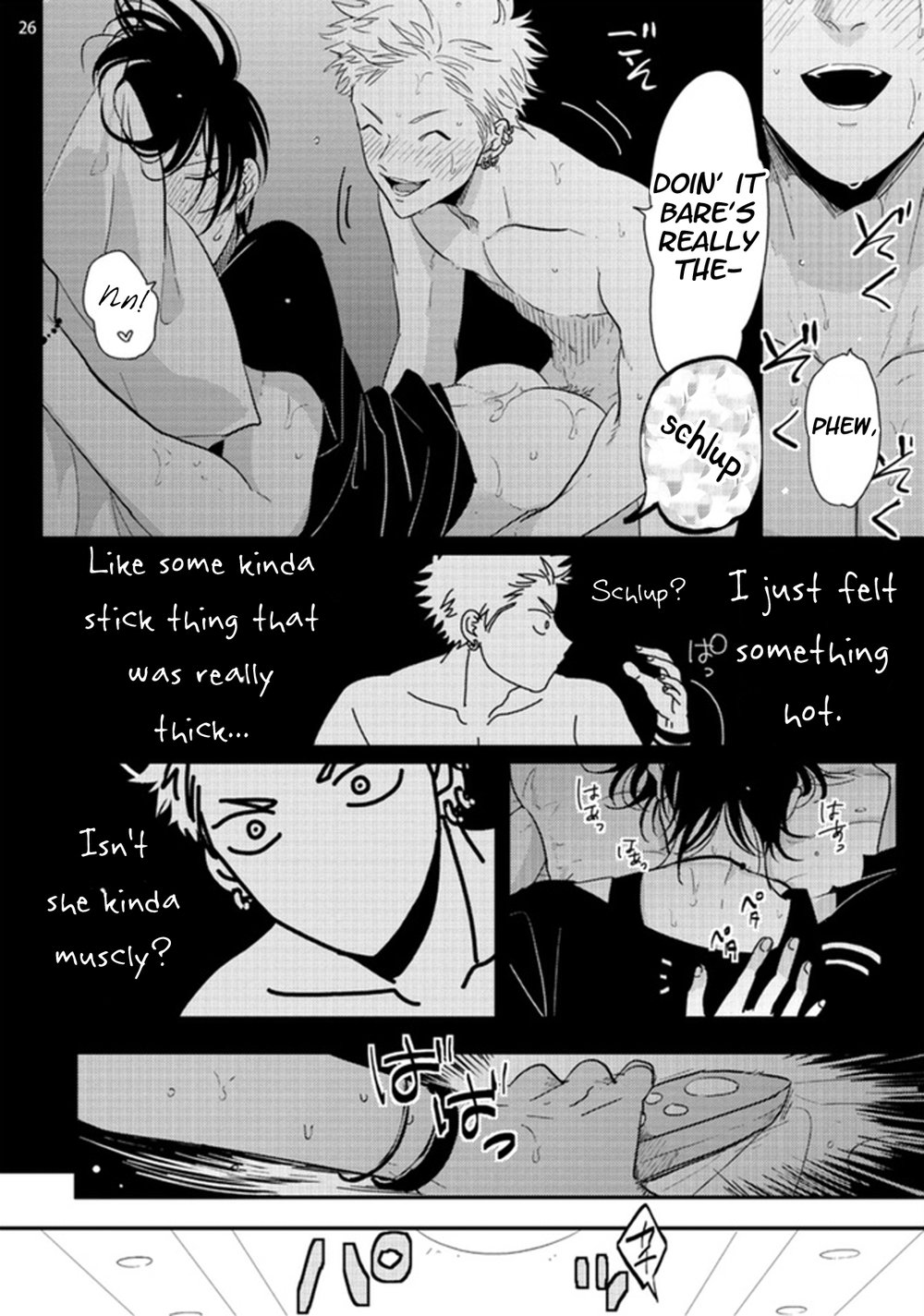 Yoru to Asa no Uta - Page 53