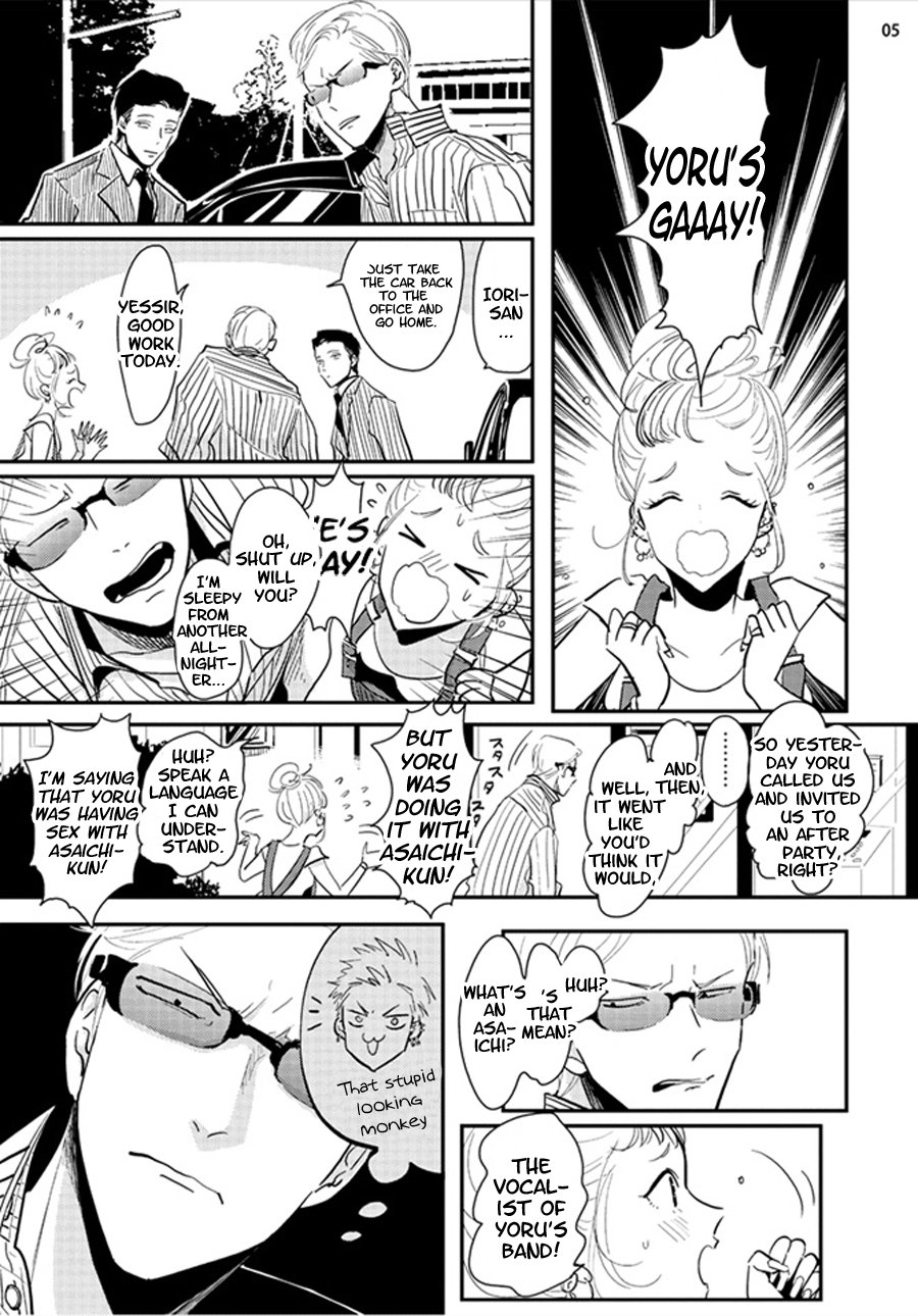 Yoru to Asa no Uta - Page 61