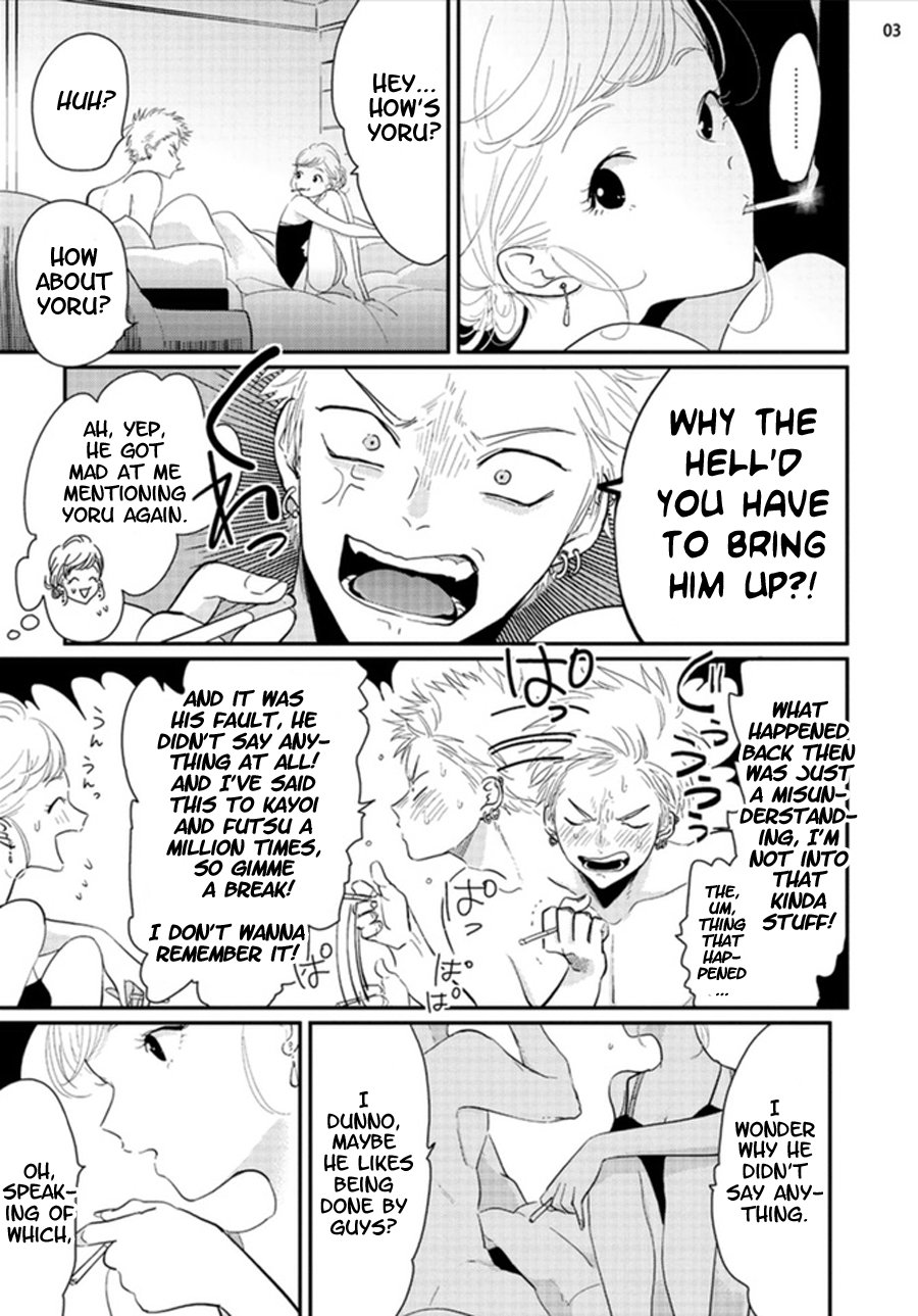 Yoru to Asa no Uta - Page 84