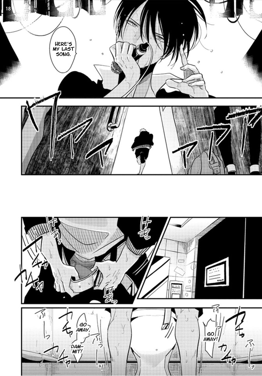 Yoru to Asa no Uta - Page 99