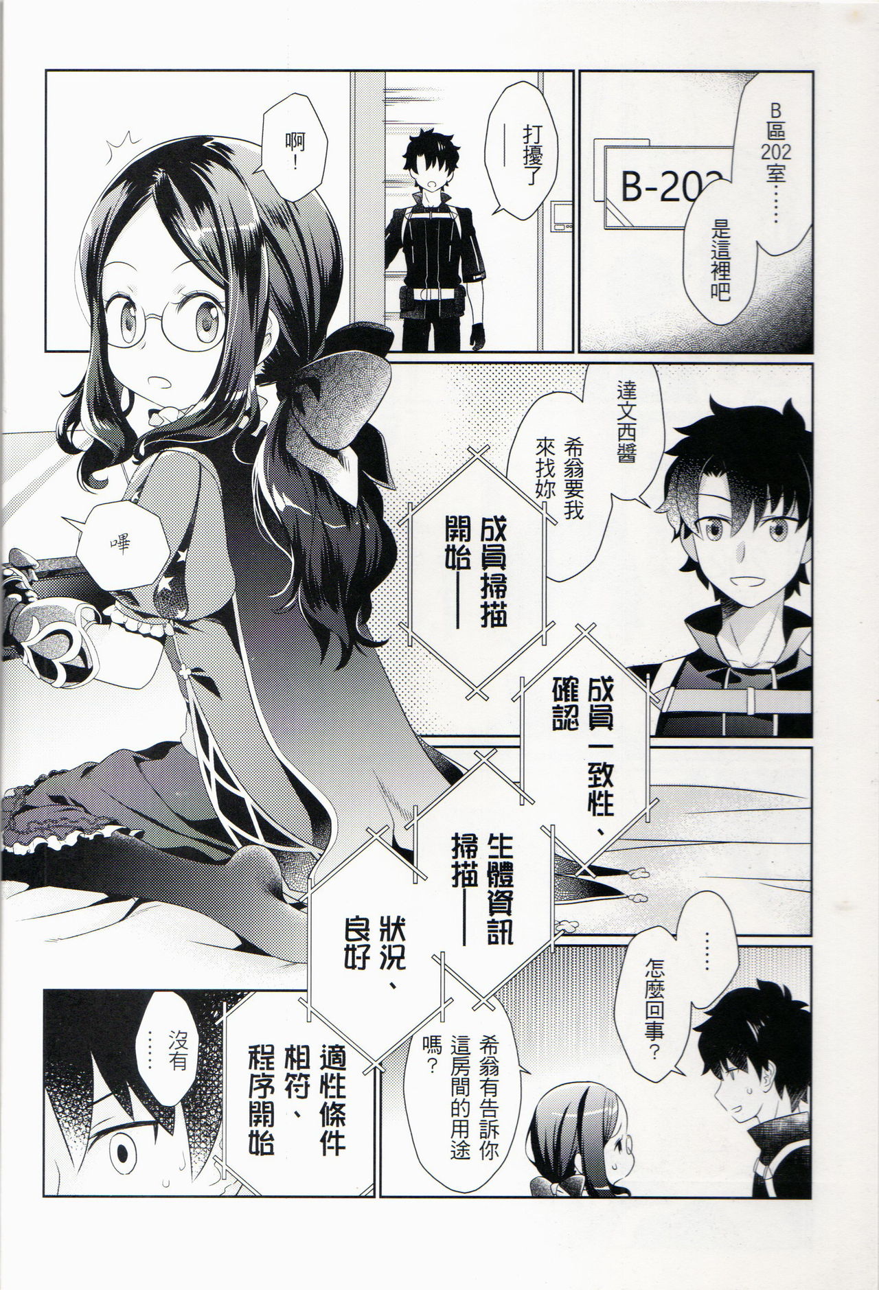 Preview page 3