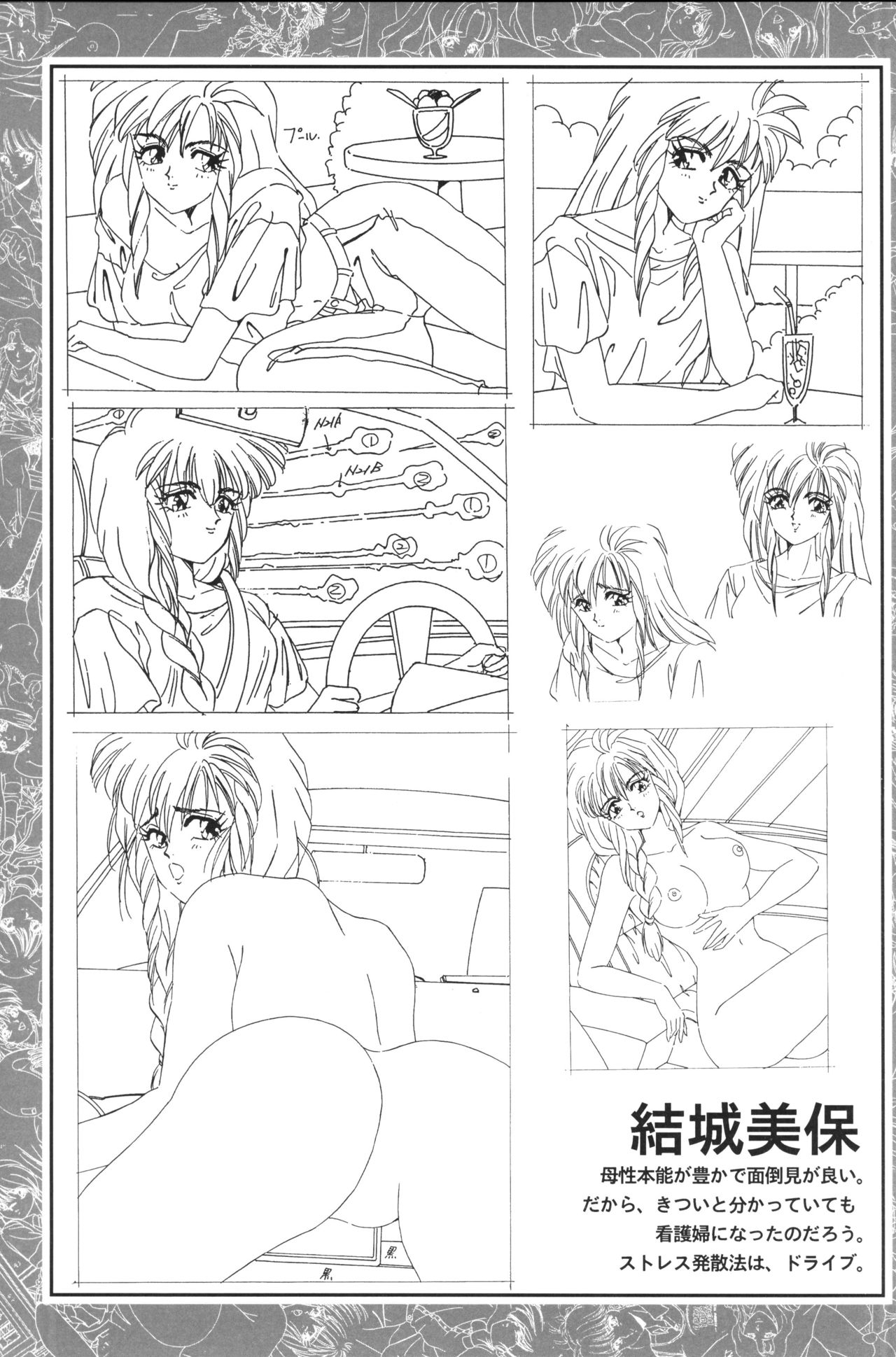 CAN CAN BUNNY OFFICIAL ART BOOK - Page 35