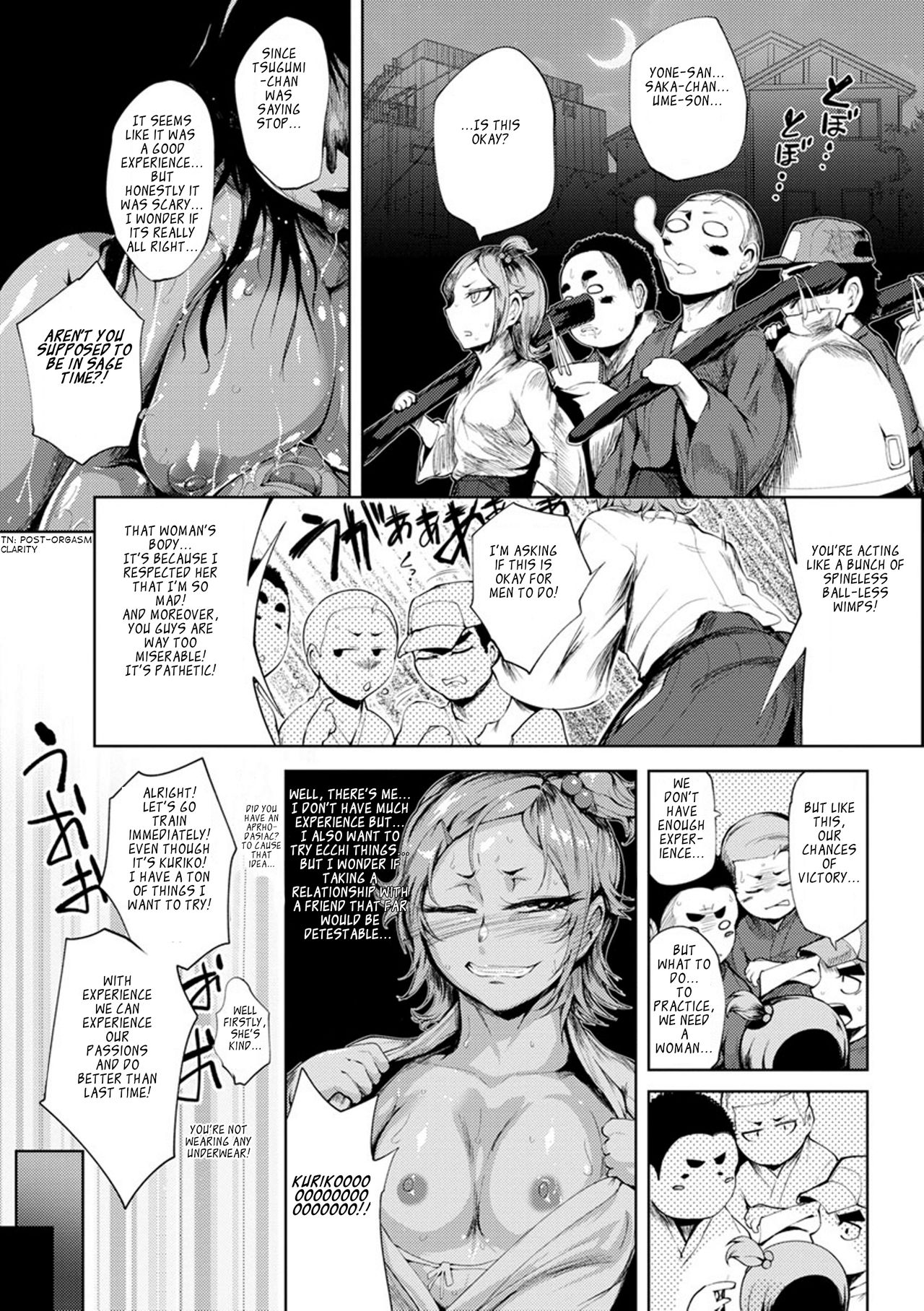 Nurete Torokete Majiwarite Ch. 1-7 - Page 29