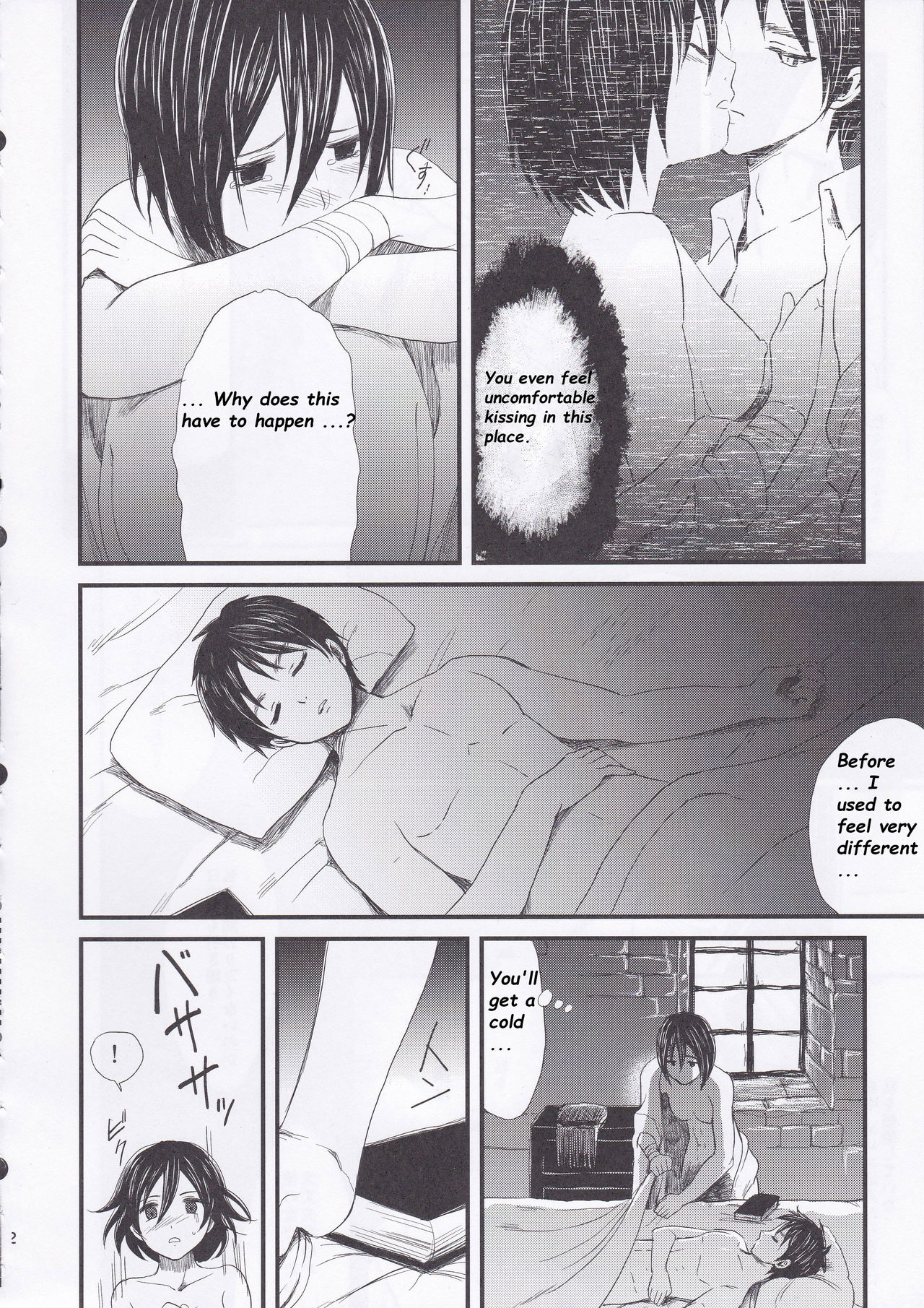 Ai no Romance Zenpen - Page 12