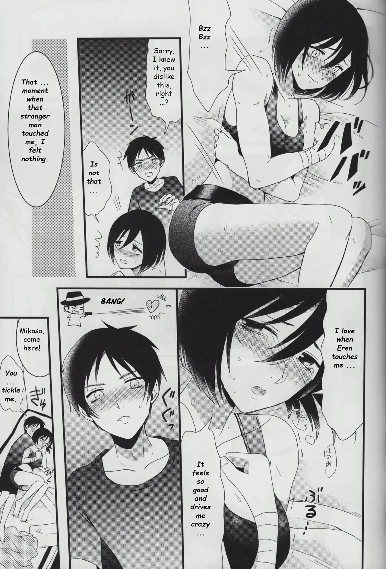 EreMika Yojouhan - Page 18