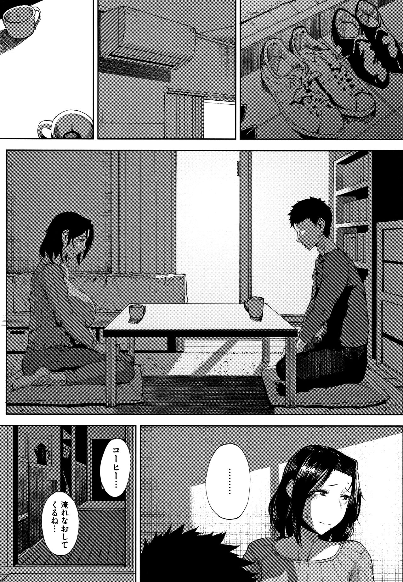INMOU - Page 85
