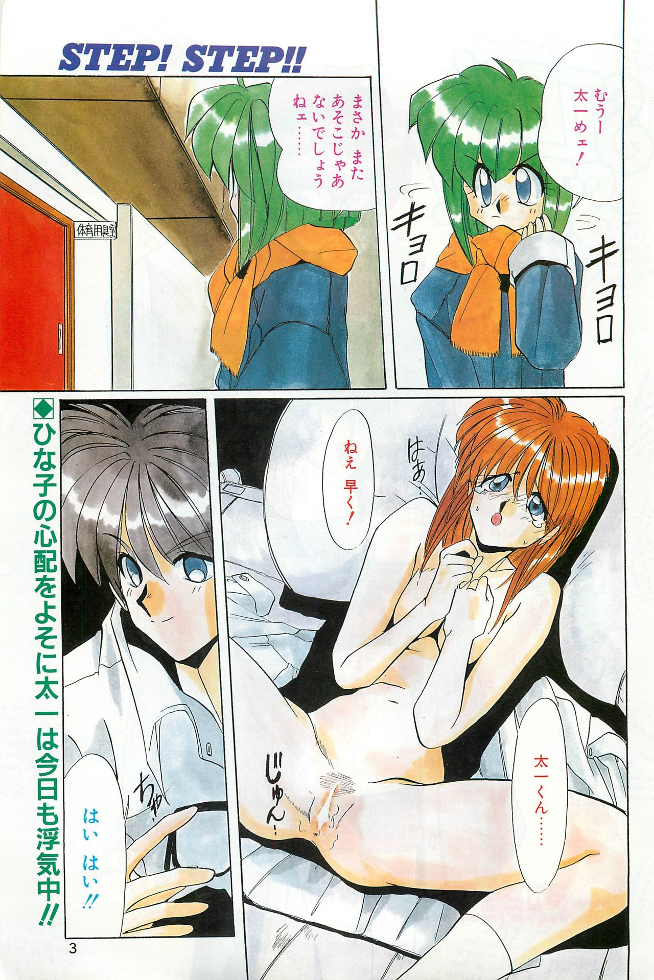 Preview page 3