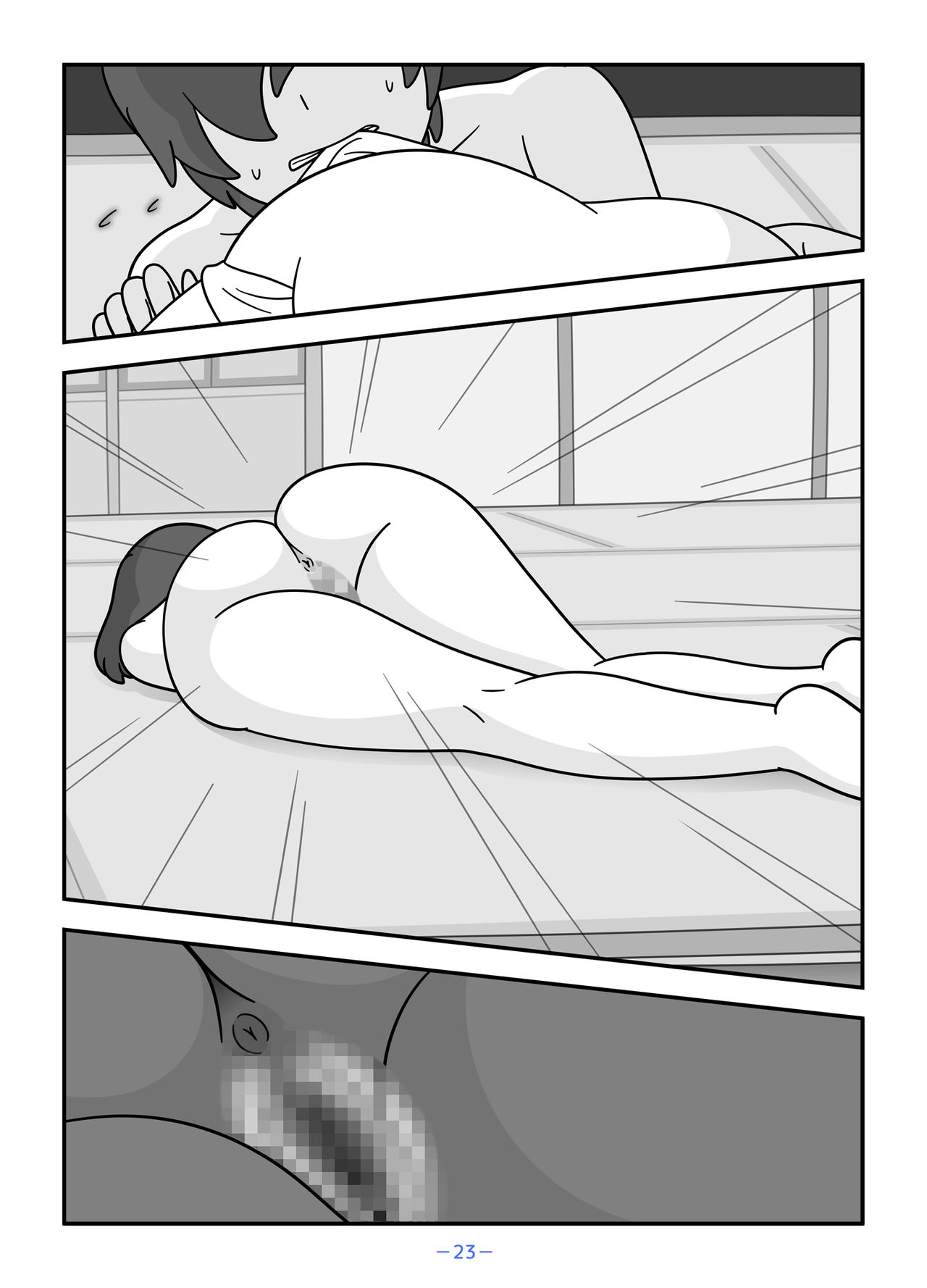 Jinrou no Haha Natsu - Page 23