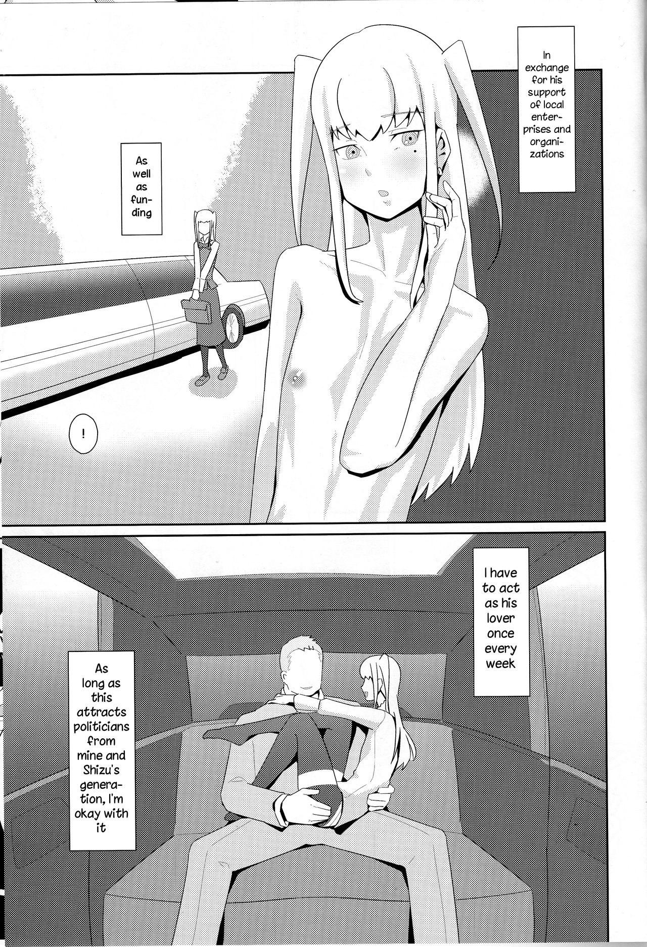 Inran Seibo Mariya-sama | The Holy Slut, Mariya-sama - Page 10
