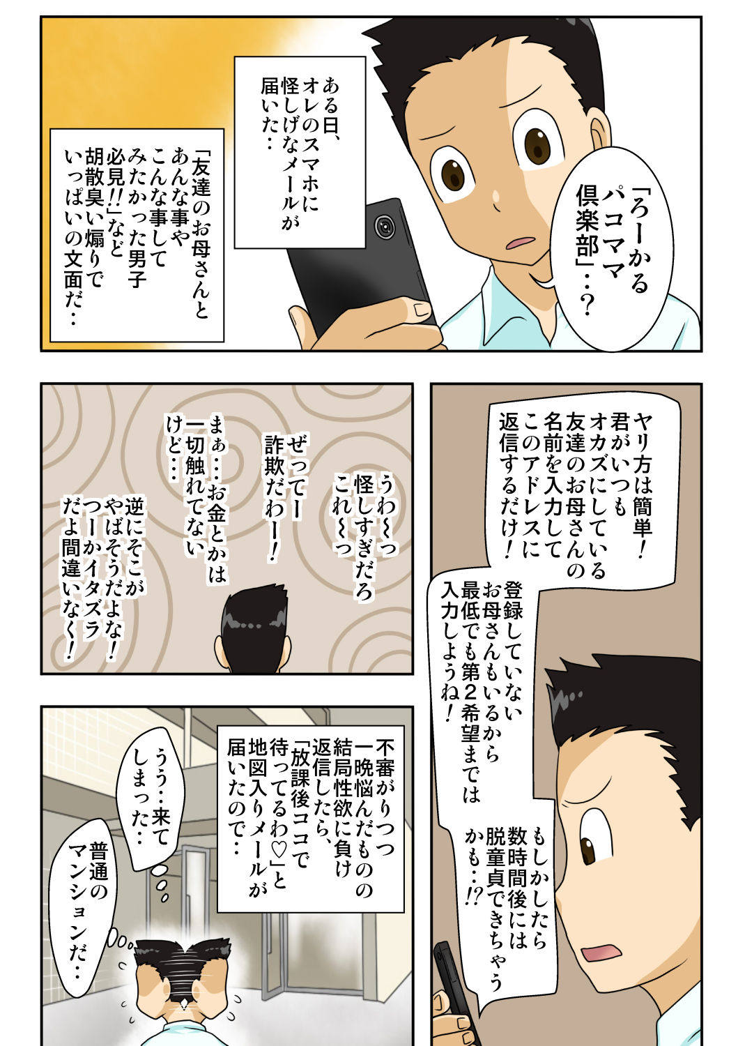 Preview page 2