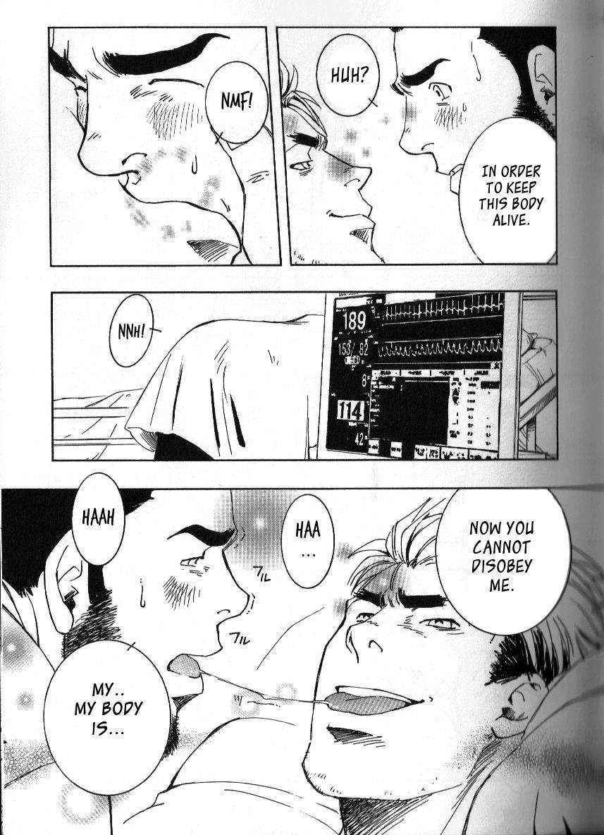 Nokoshibito ch.1-6 - Page 107