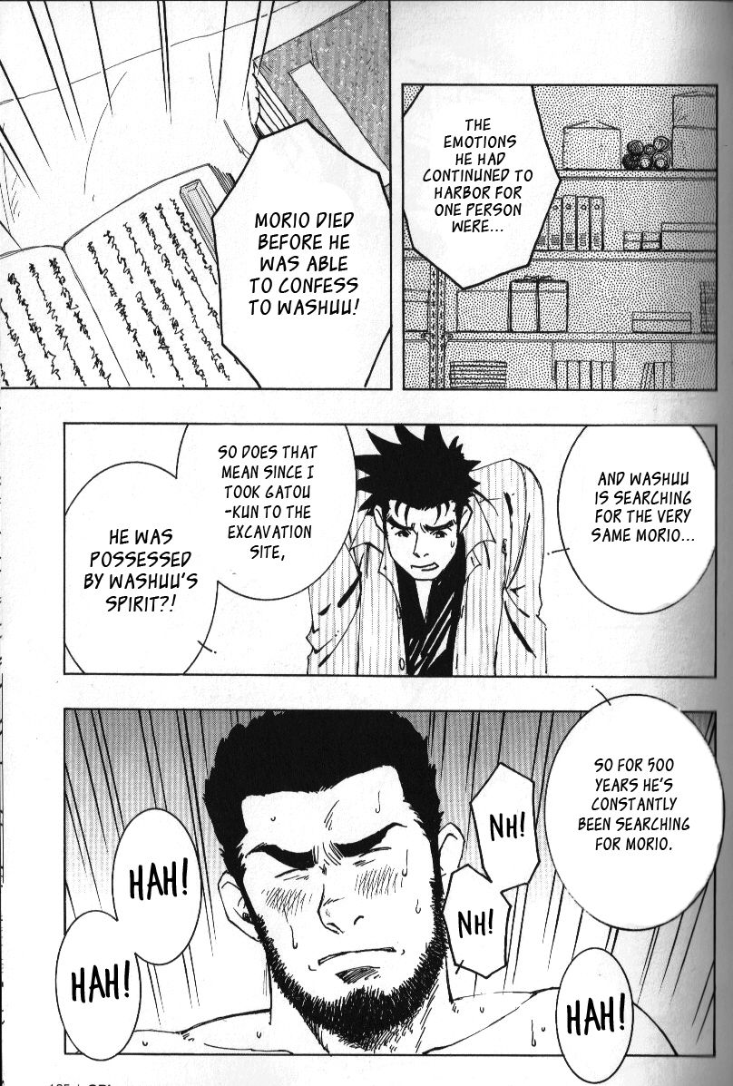 Nokoshibito ch.1-6 - Page 111