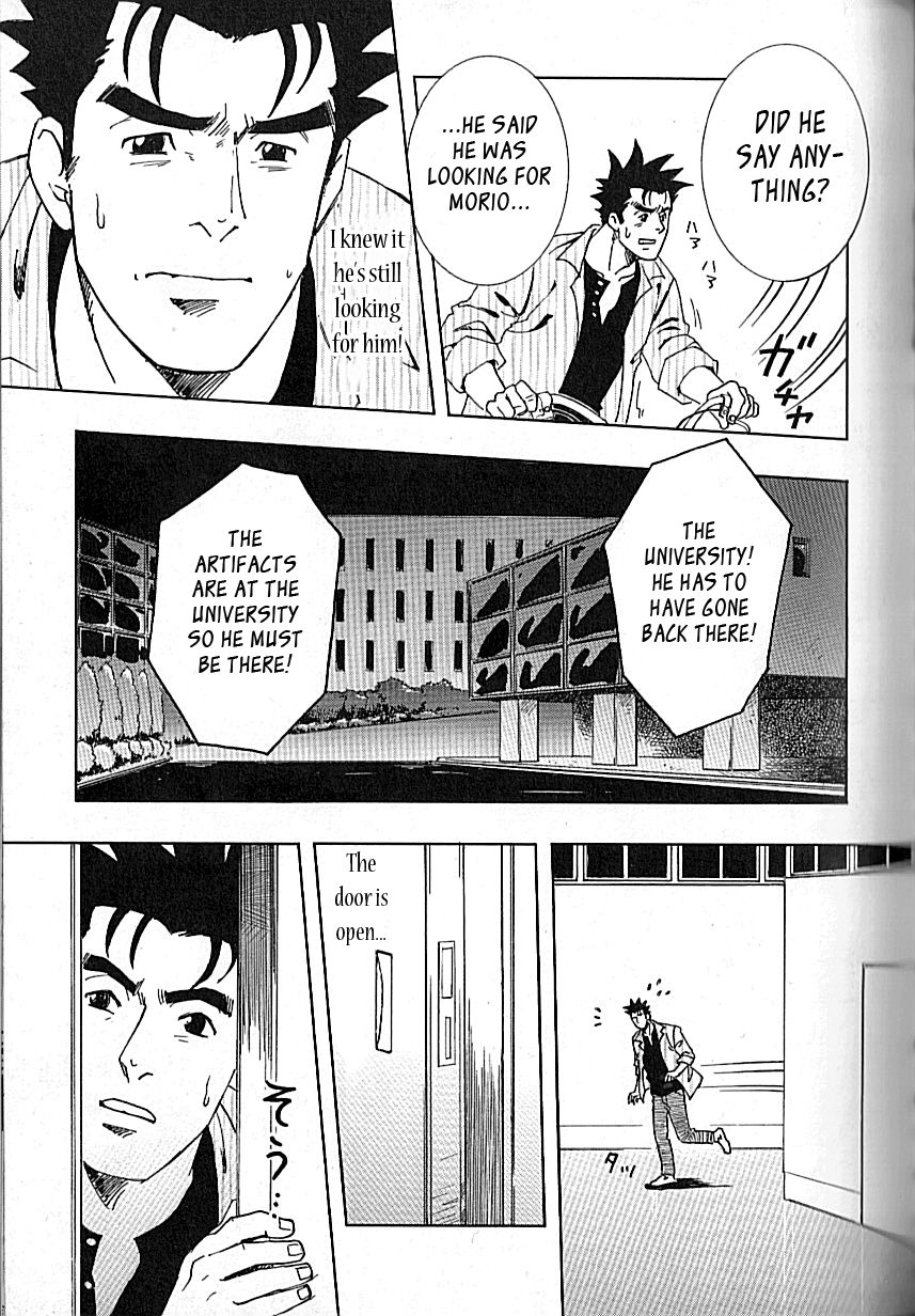 Nokoshibito ch.1-6 - Page 119