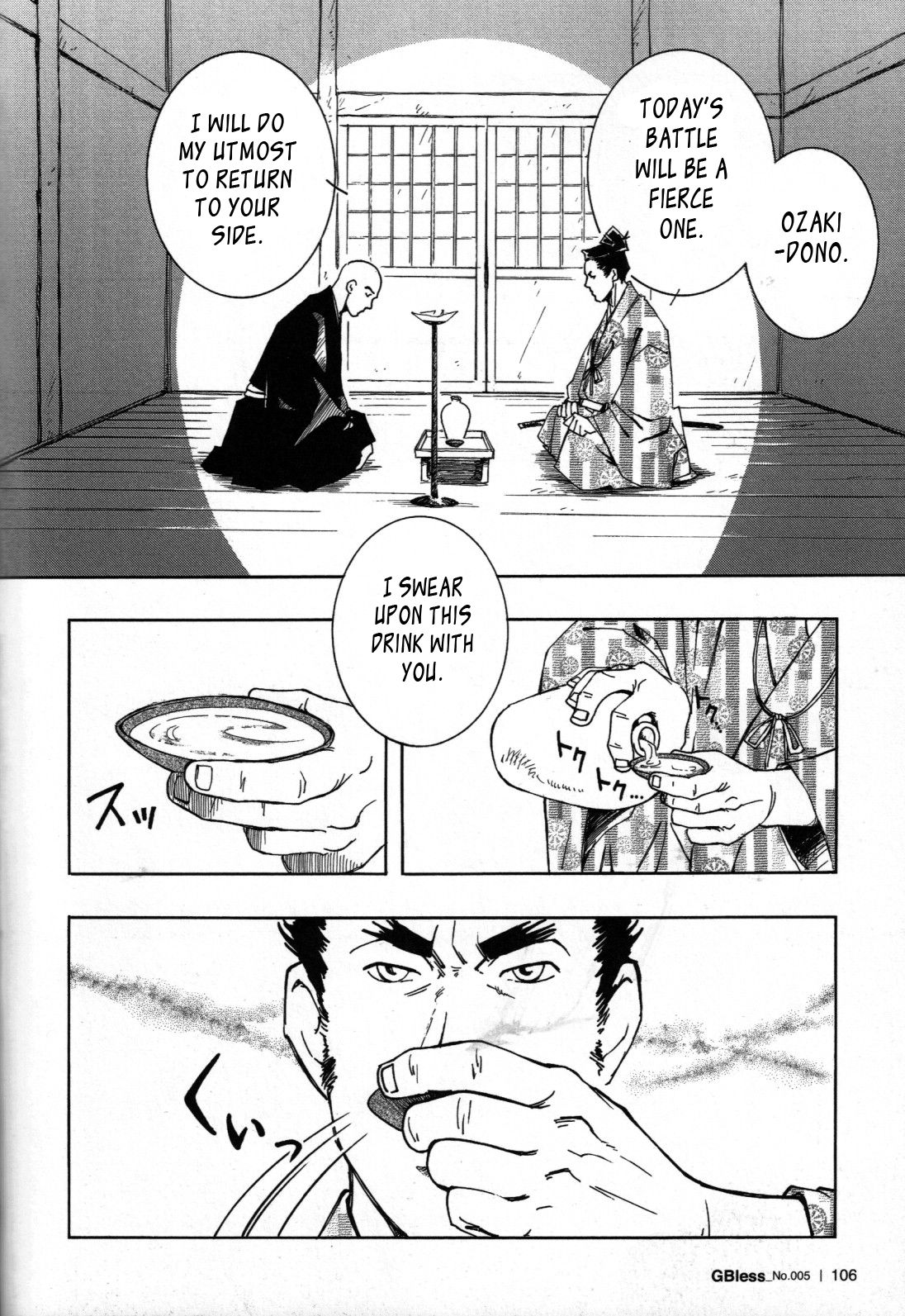 Nokoshibito ch.1-6 - Page 3