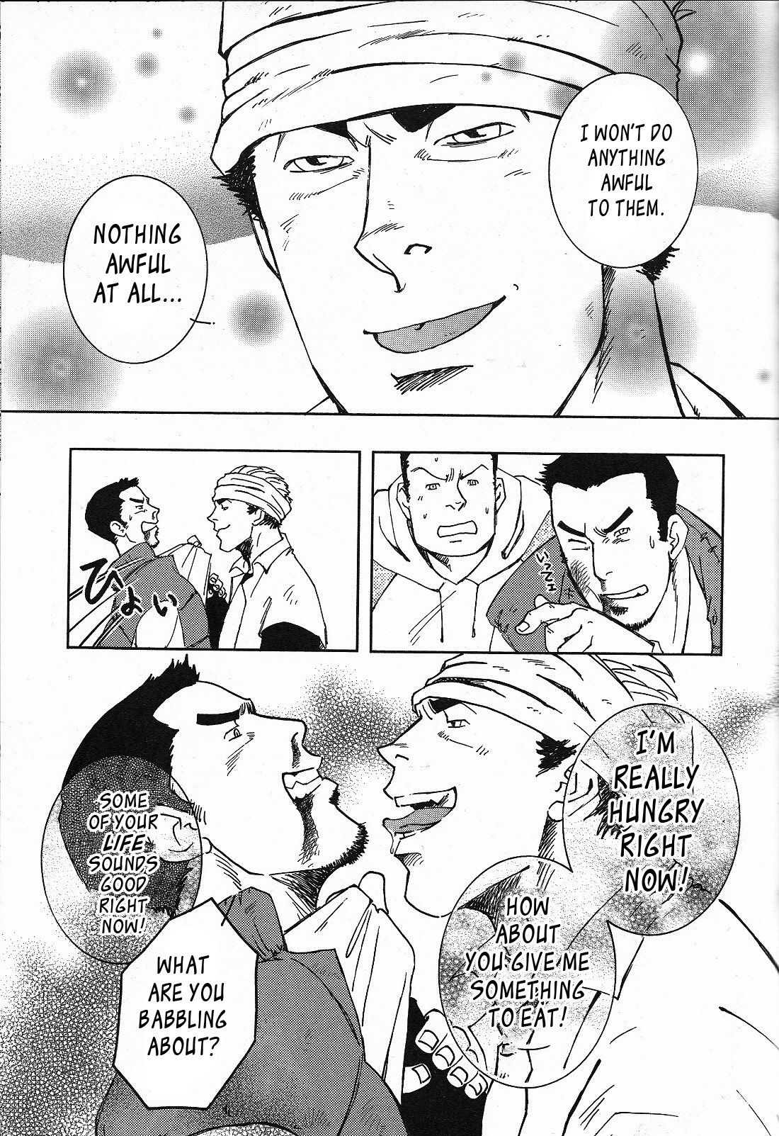Nokoshibito ch.1-6 - Page 33