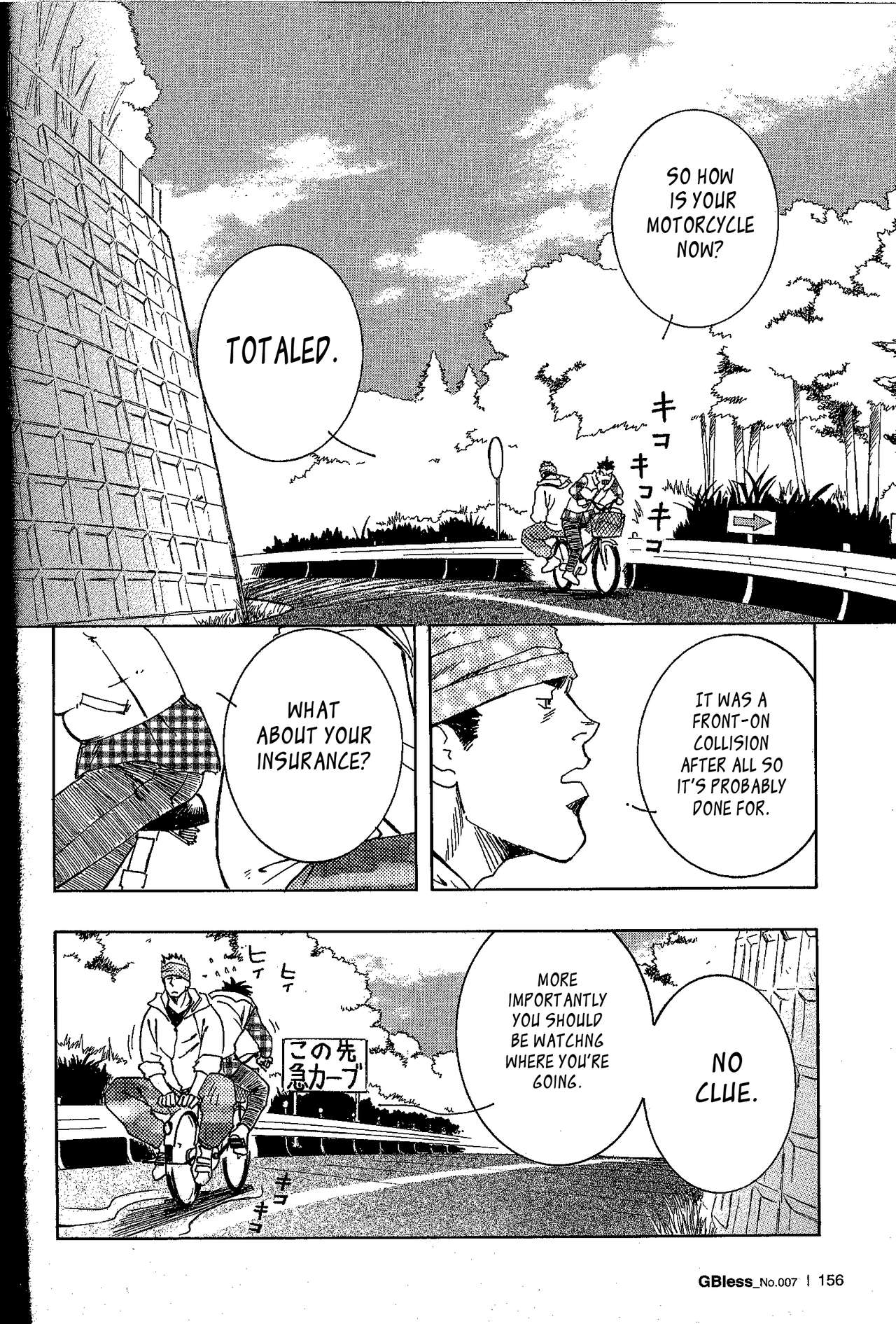 Nokoshibito ch.1-6 - Page 52