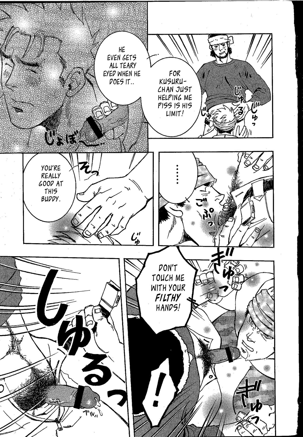Nokoshibito ch.1-6 - Page 61