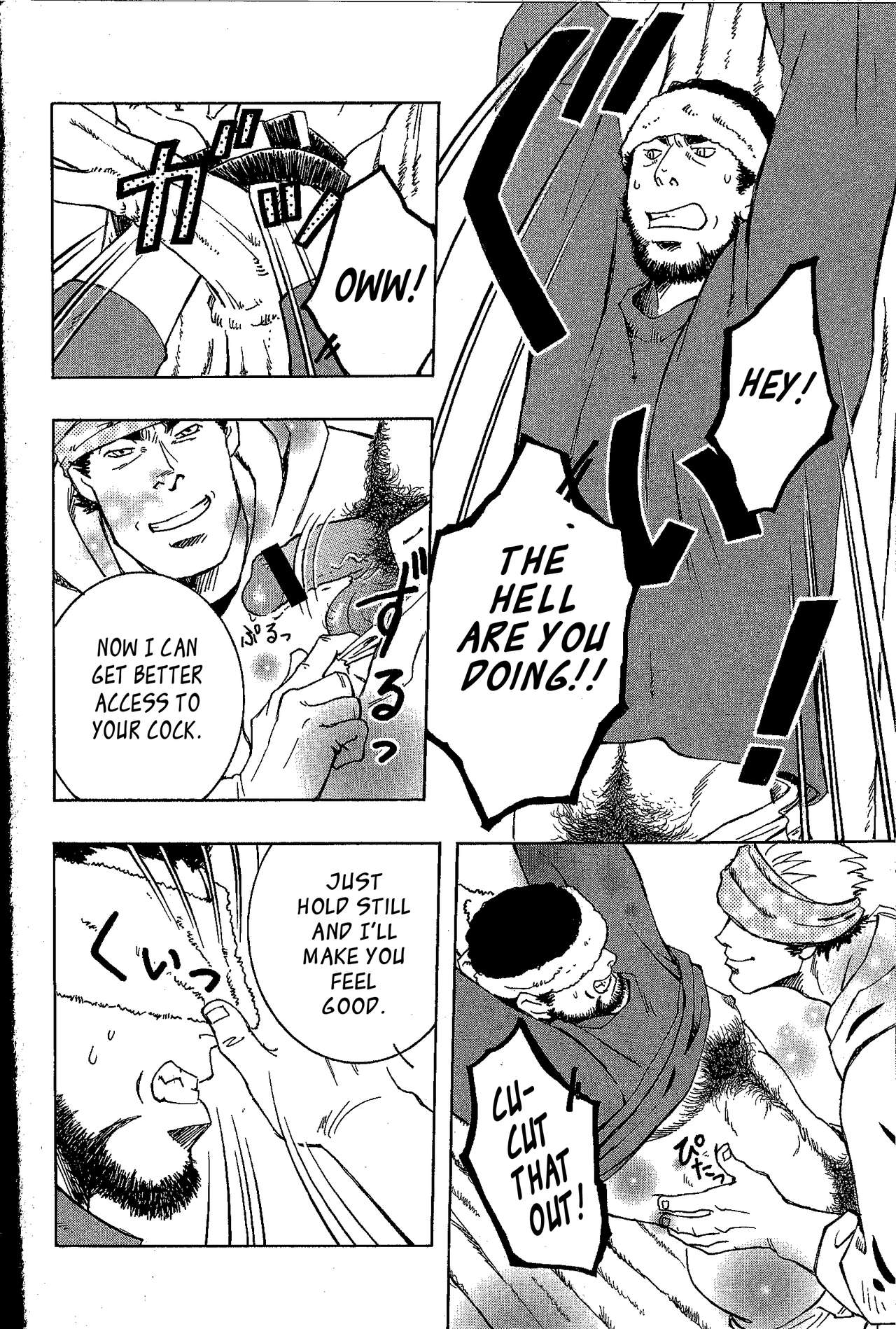 Nokoshibito ch.1-6 - Page 62
