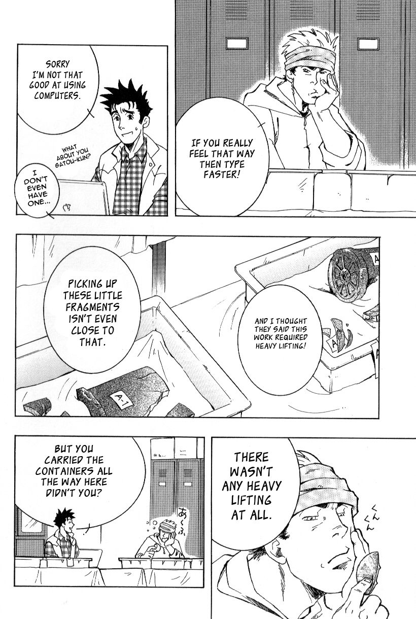 Nokoshibito ch.1-6 - Page 70