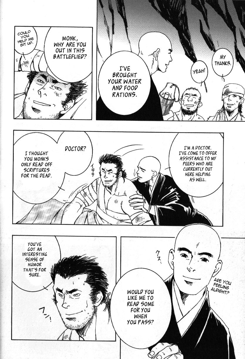 Nokoshibito ch.1-6 - Page 74