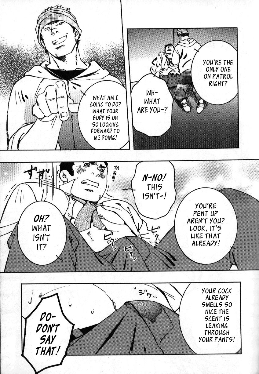 Nokoshibito ch.1-6 - Page 85