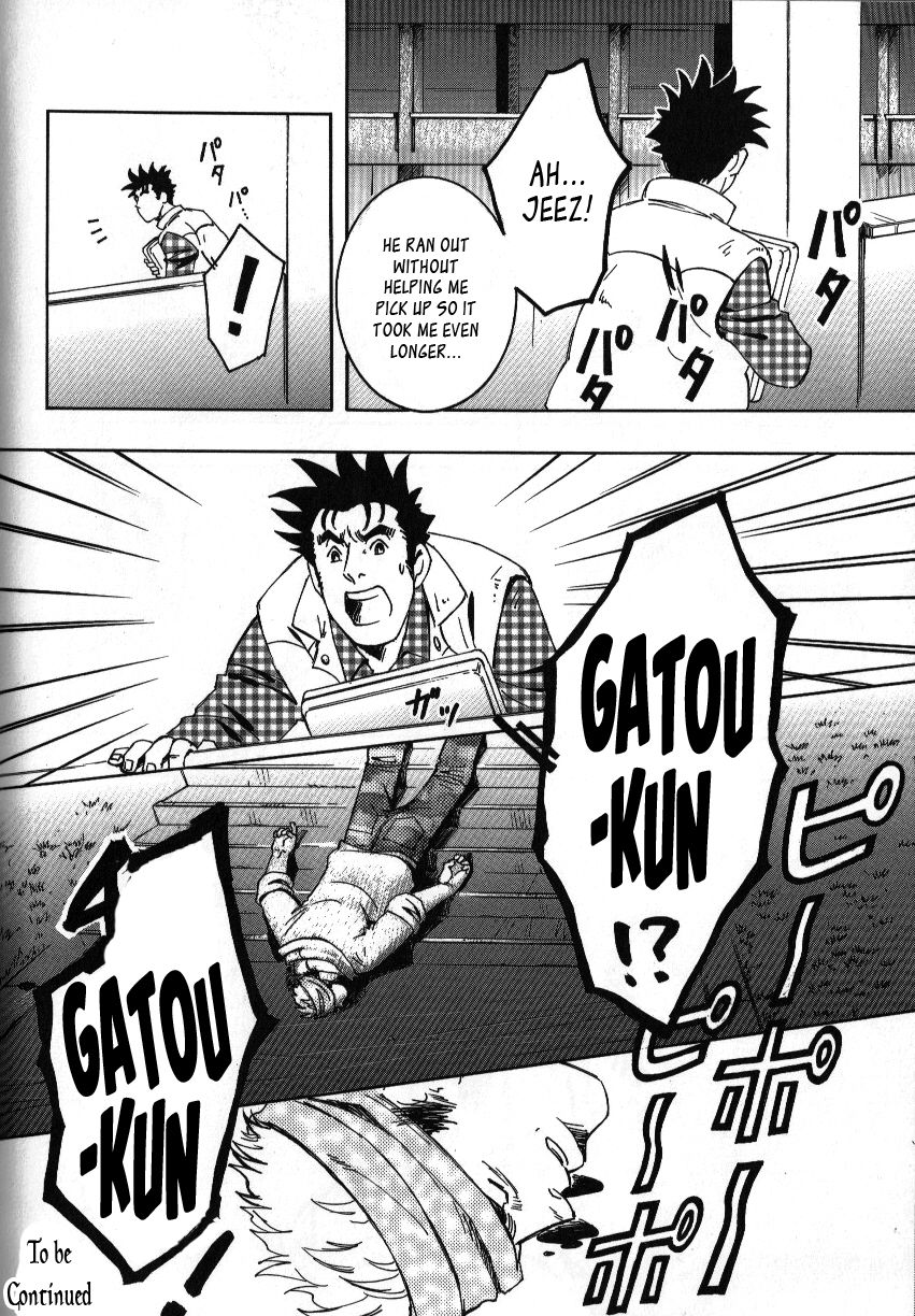 Nokoshibito ch.1-6 - Page 92