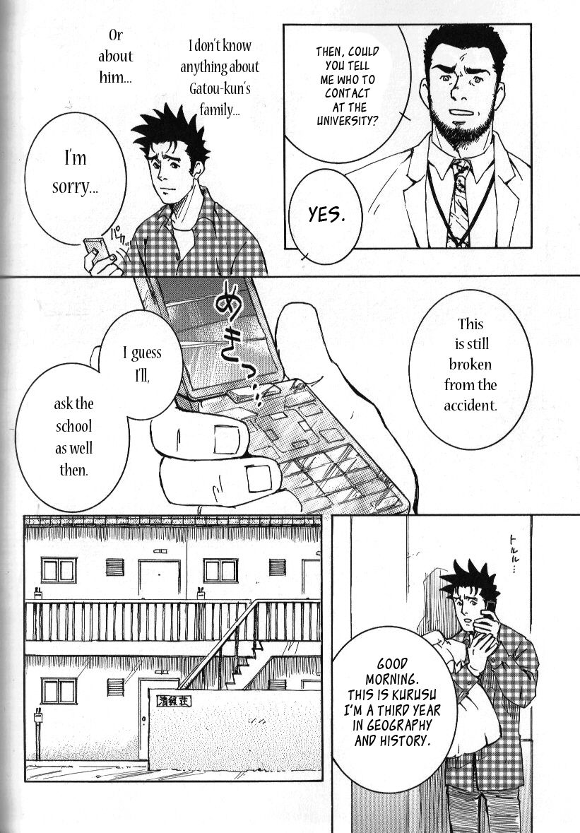 Nokoshibito ch.1-6 - Page 94
