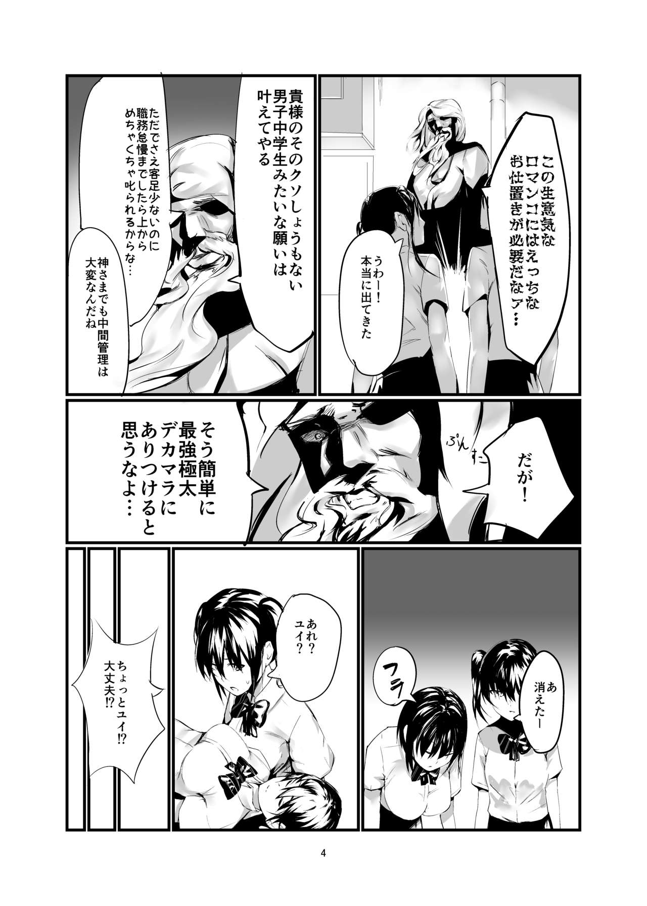 Preview page 3