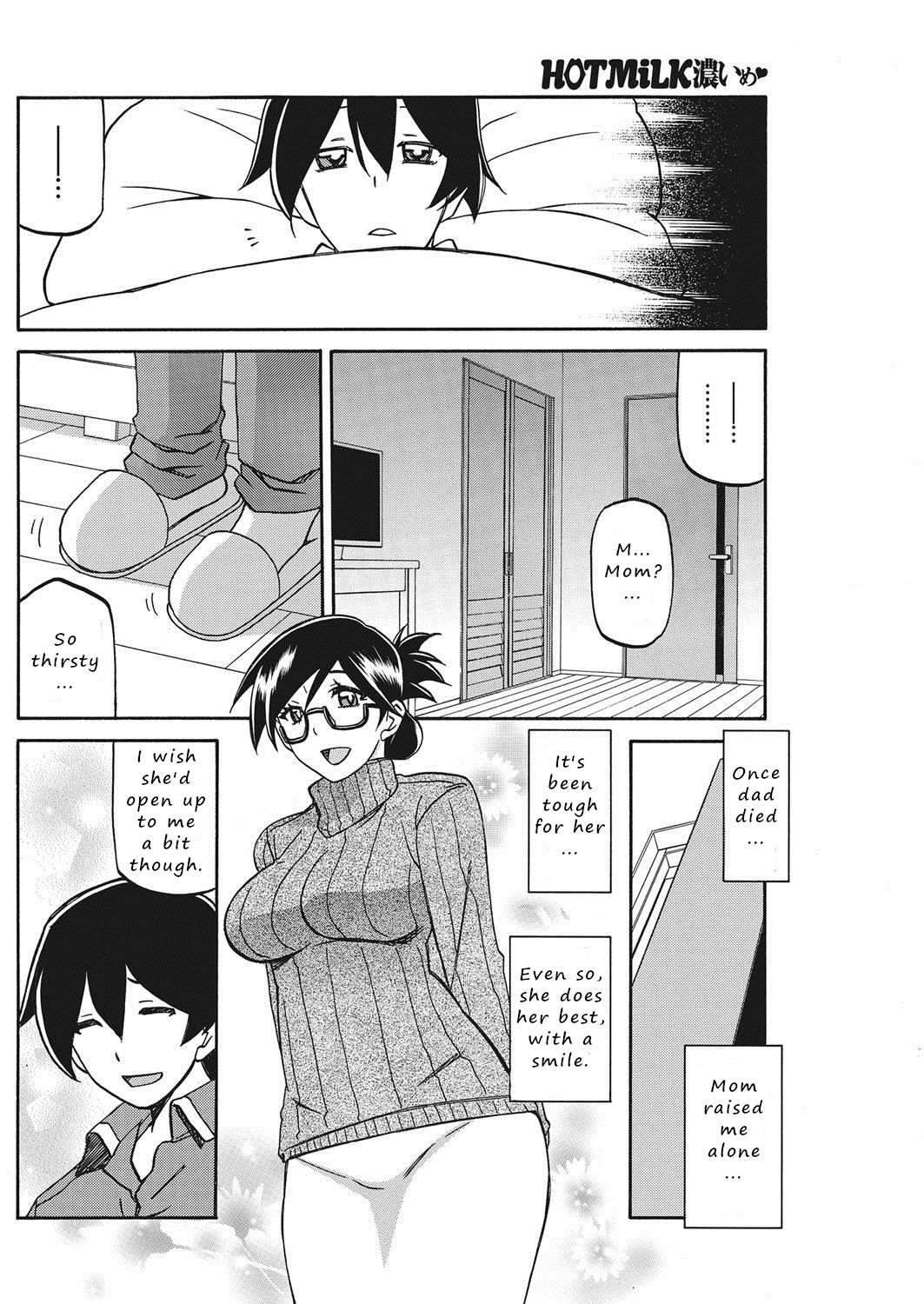 Taisetsu na Hito | My most precious person - Page 10