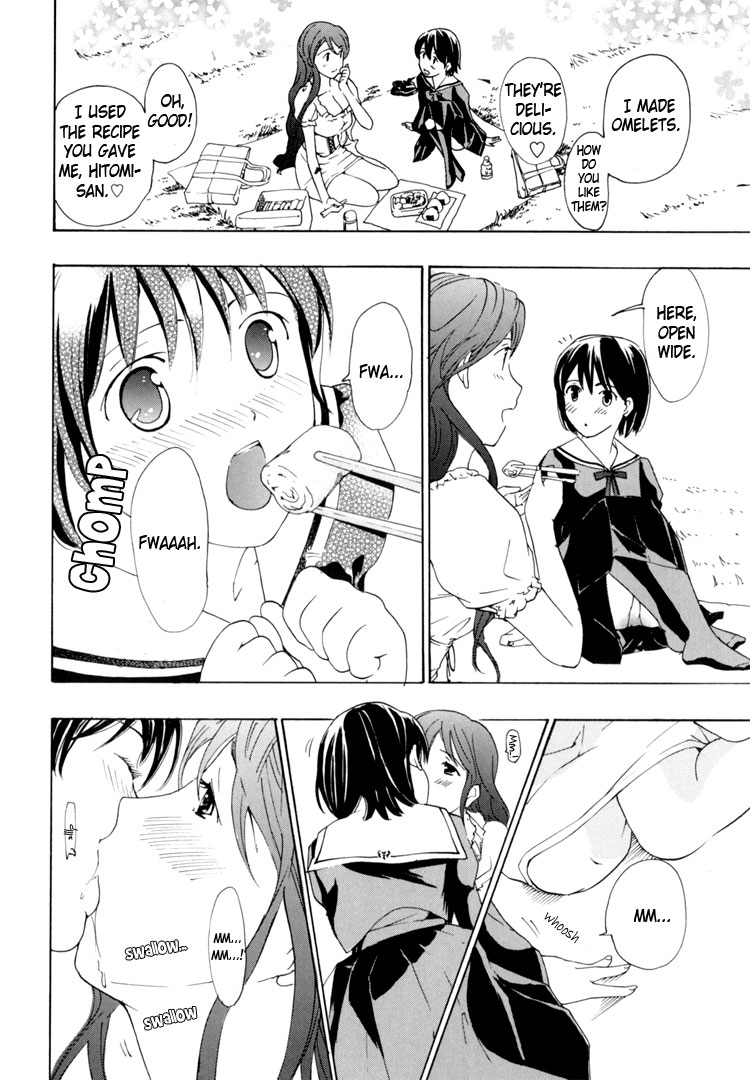 Shoujo Seiiki - Girl Sanctuary - Page 176