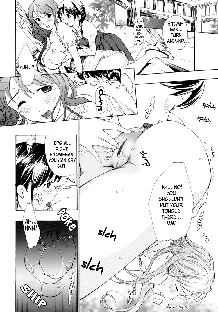 Shoujo Seiiki - Girl Sanctuary - Page 182