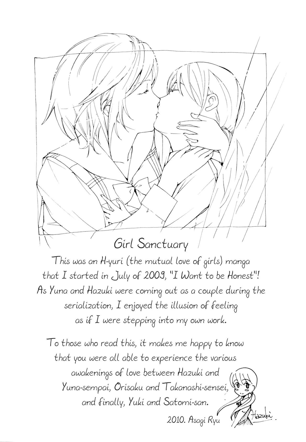 Shoujo Seiiki - Girl Sanctuary - Page 191