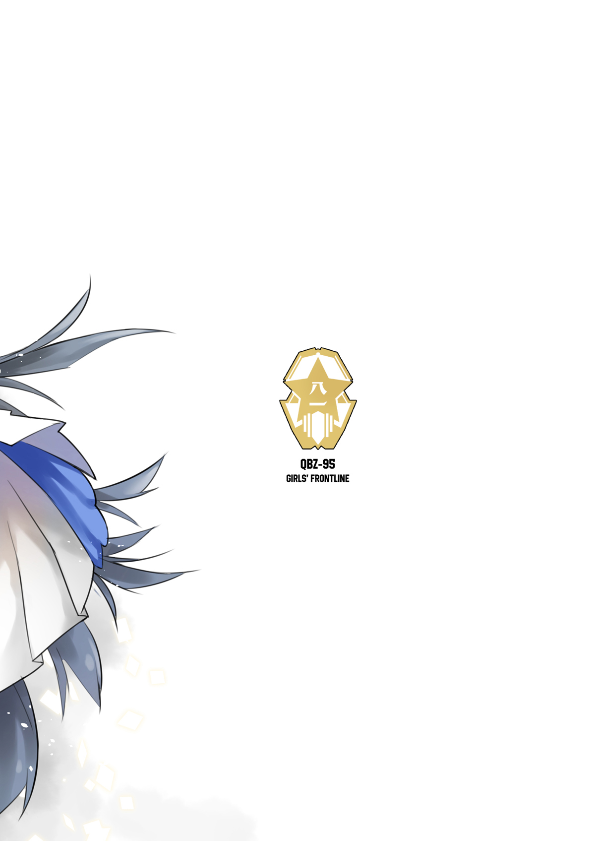 Type 95 Estrus Secretary - Page 24