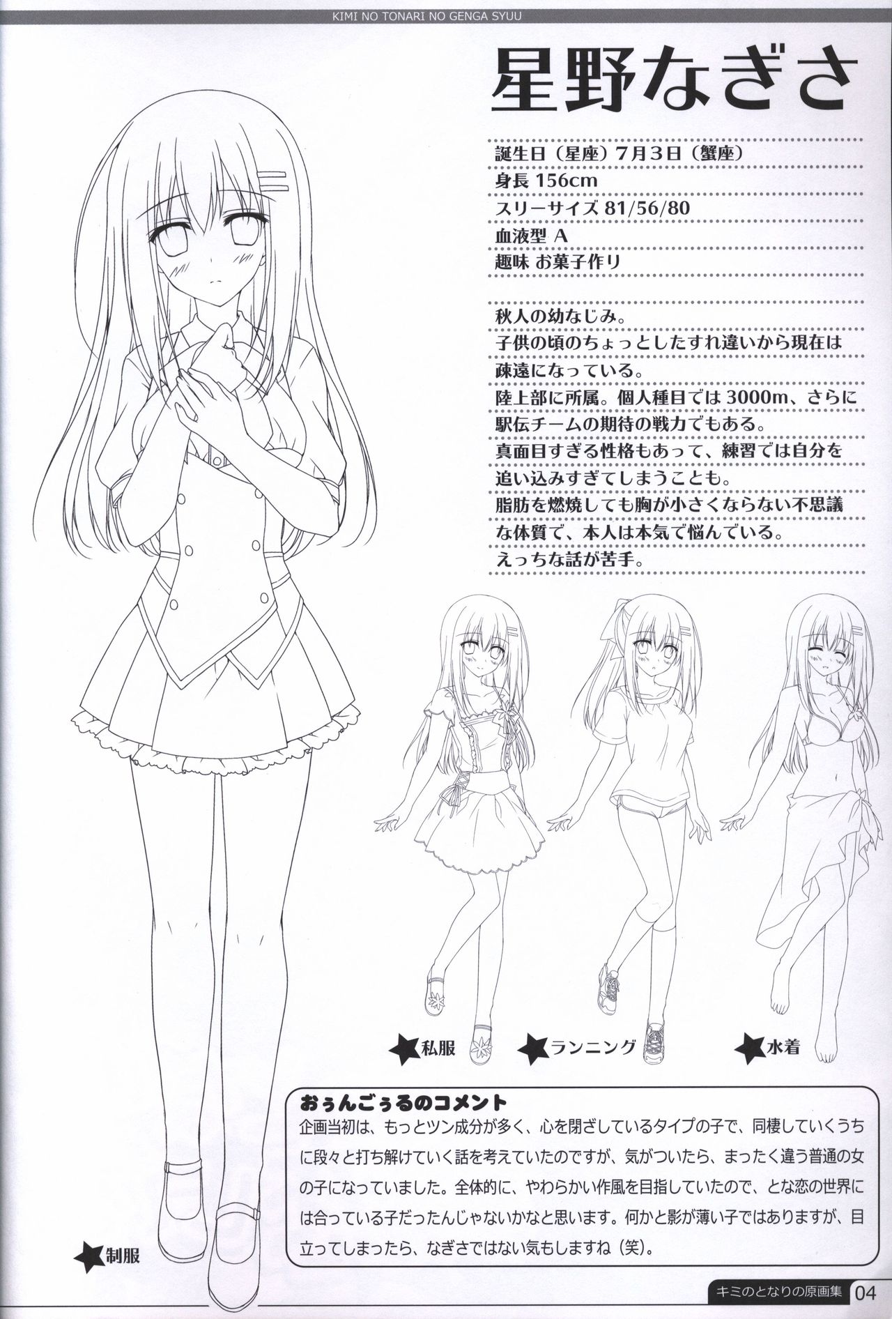 Preview page 3