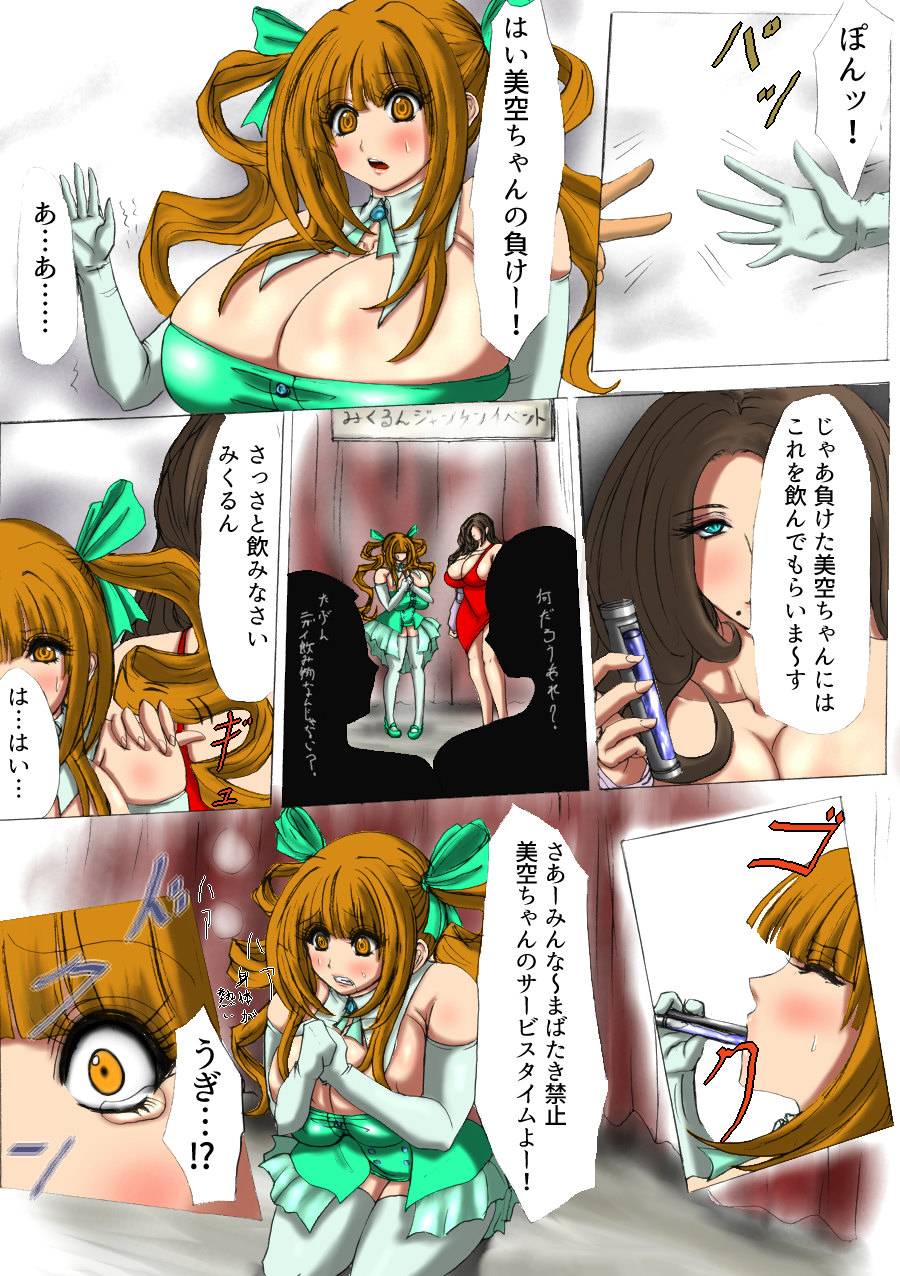 Preview page 5