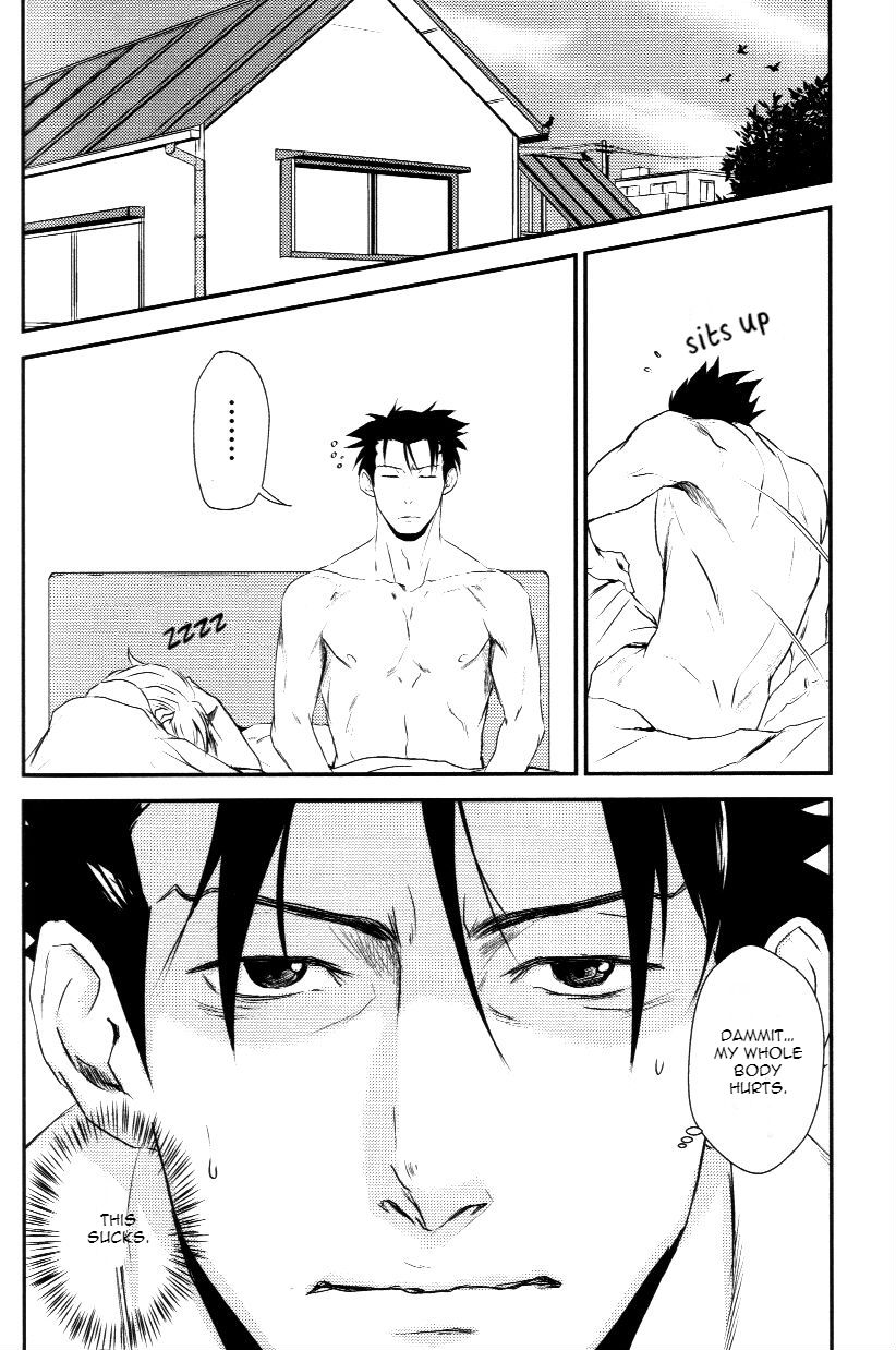 RASH Sairoku plus+ - Page 55