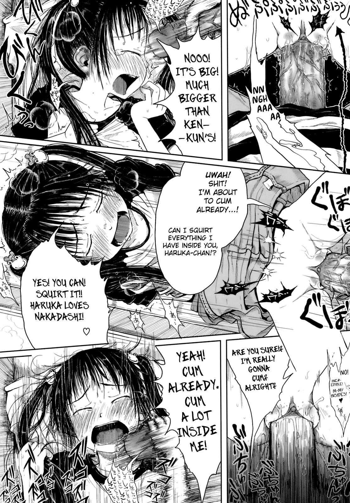 Omase de Gomen! - Page 110