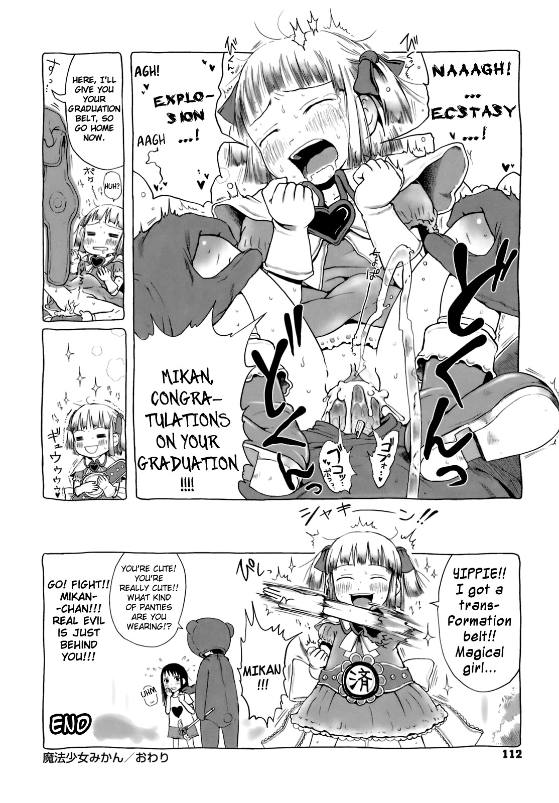 Omase de Gomen! - Page 118