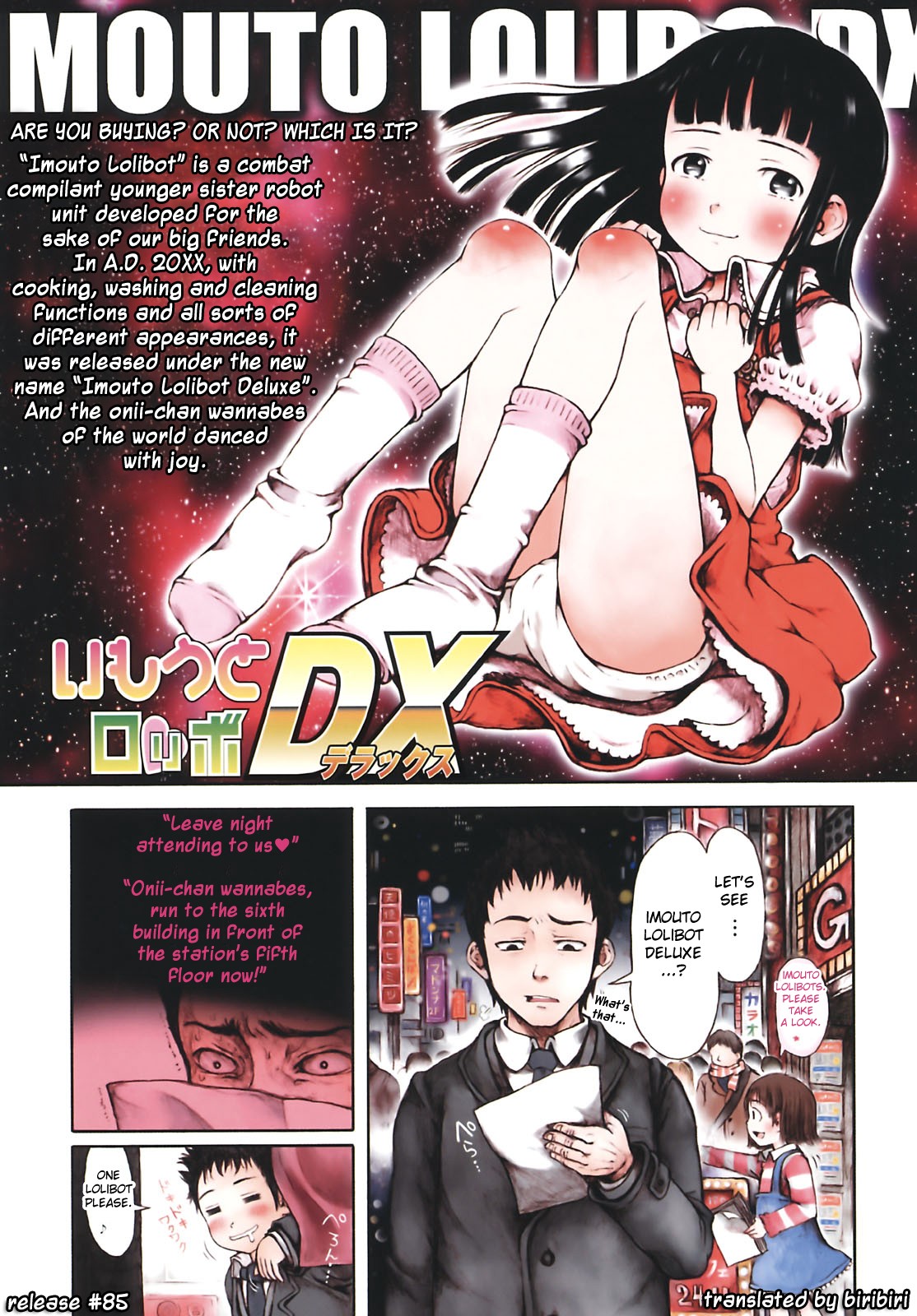 Omase de Gomen! - Page 119