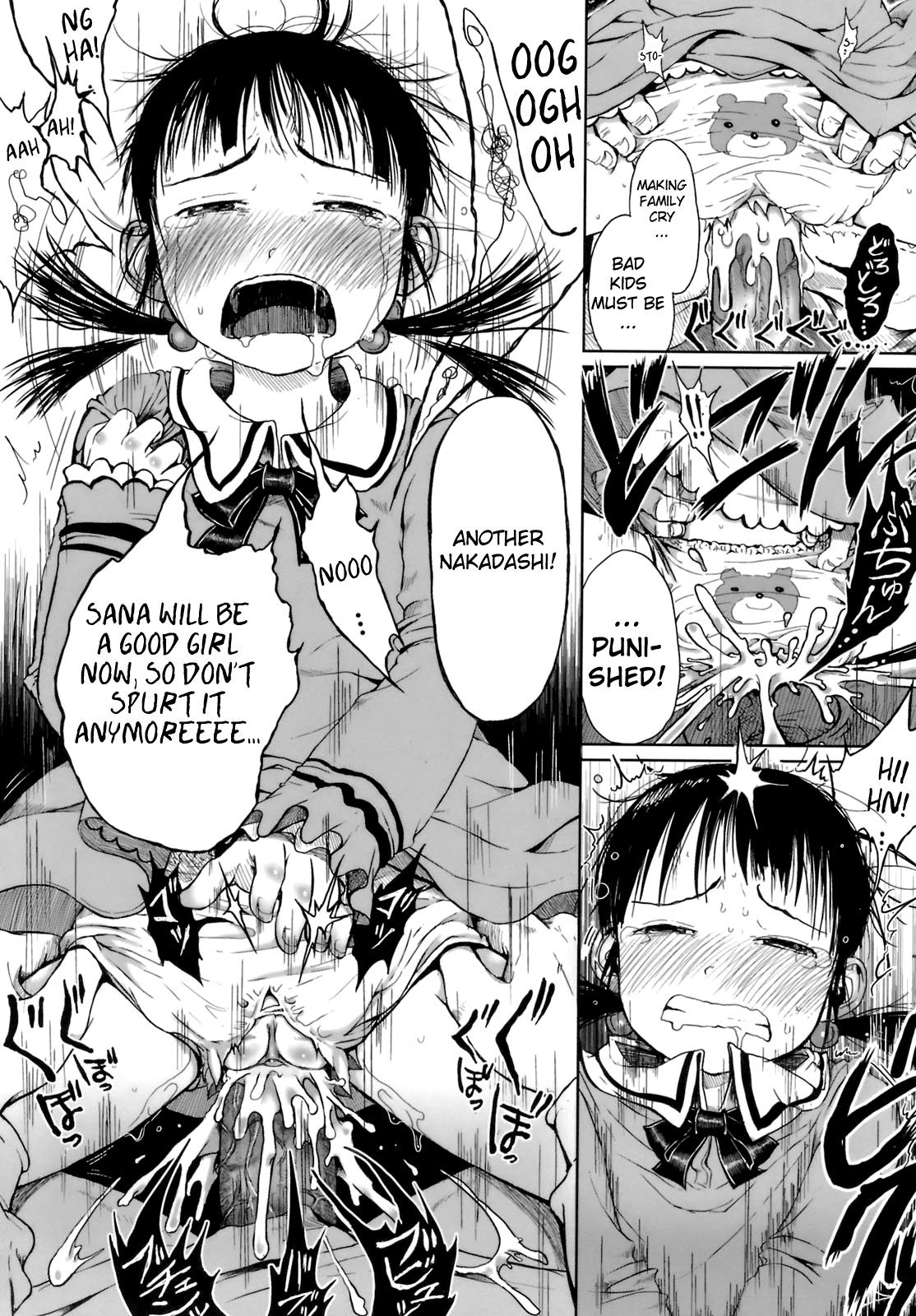Omase de Gomen! - Page 90