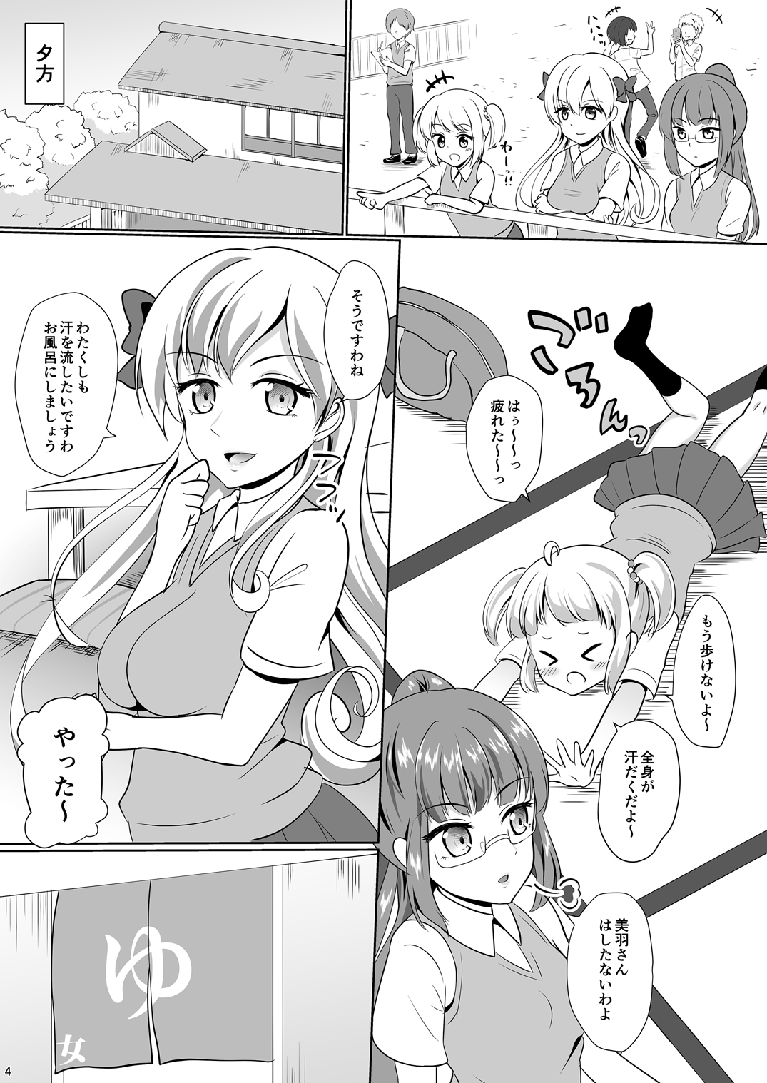 Preview page 4