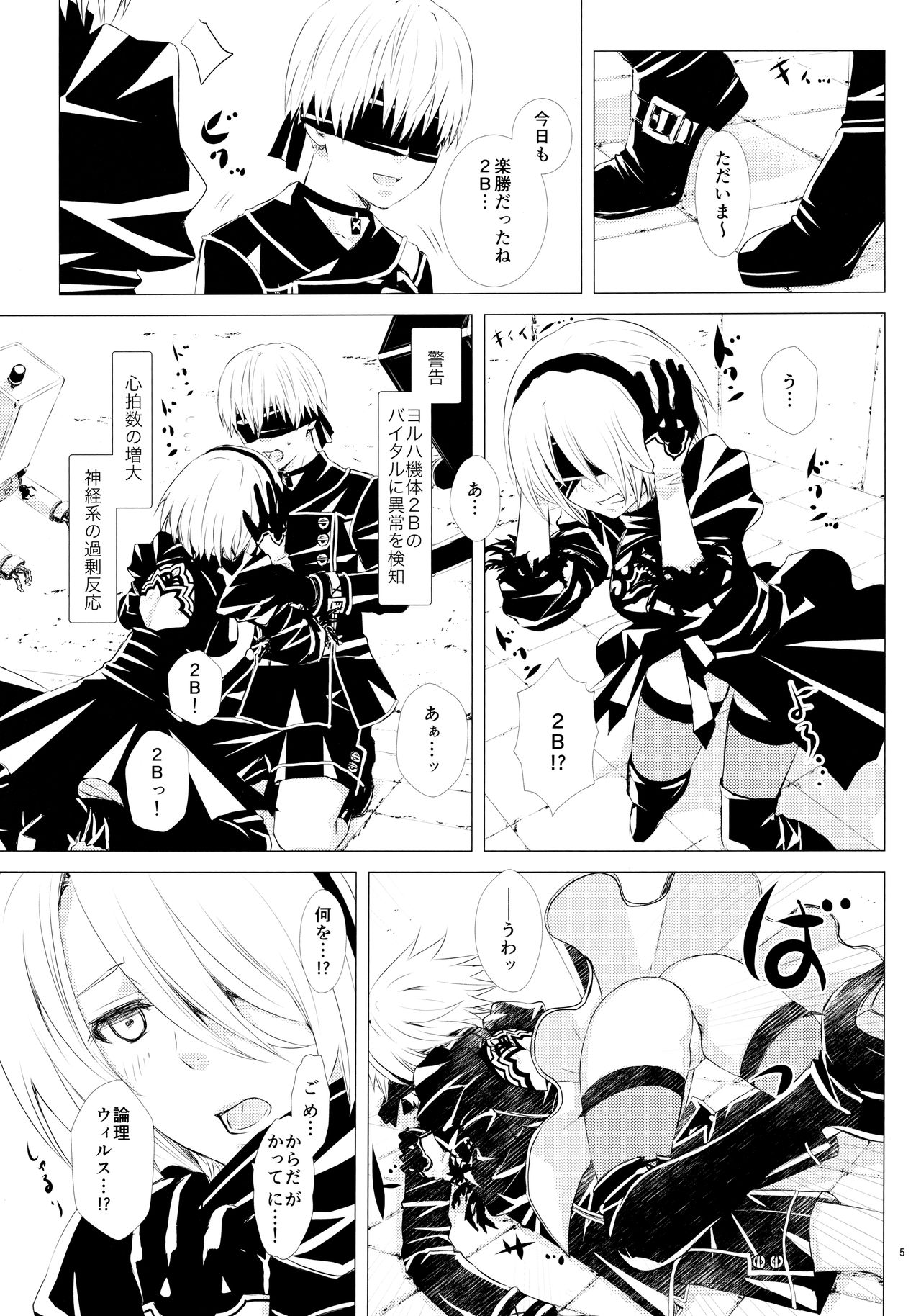 Preview page 4