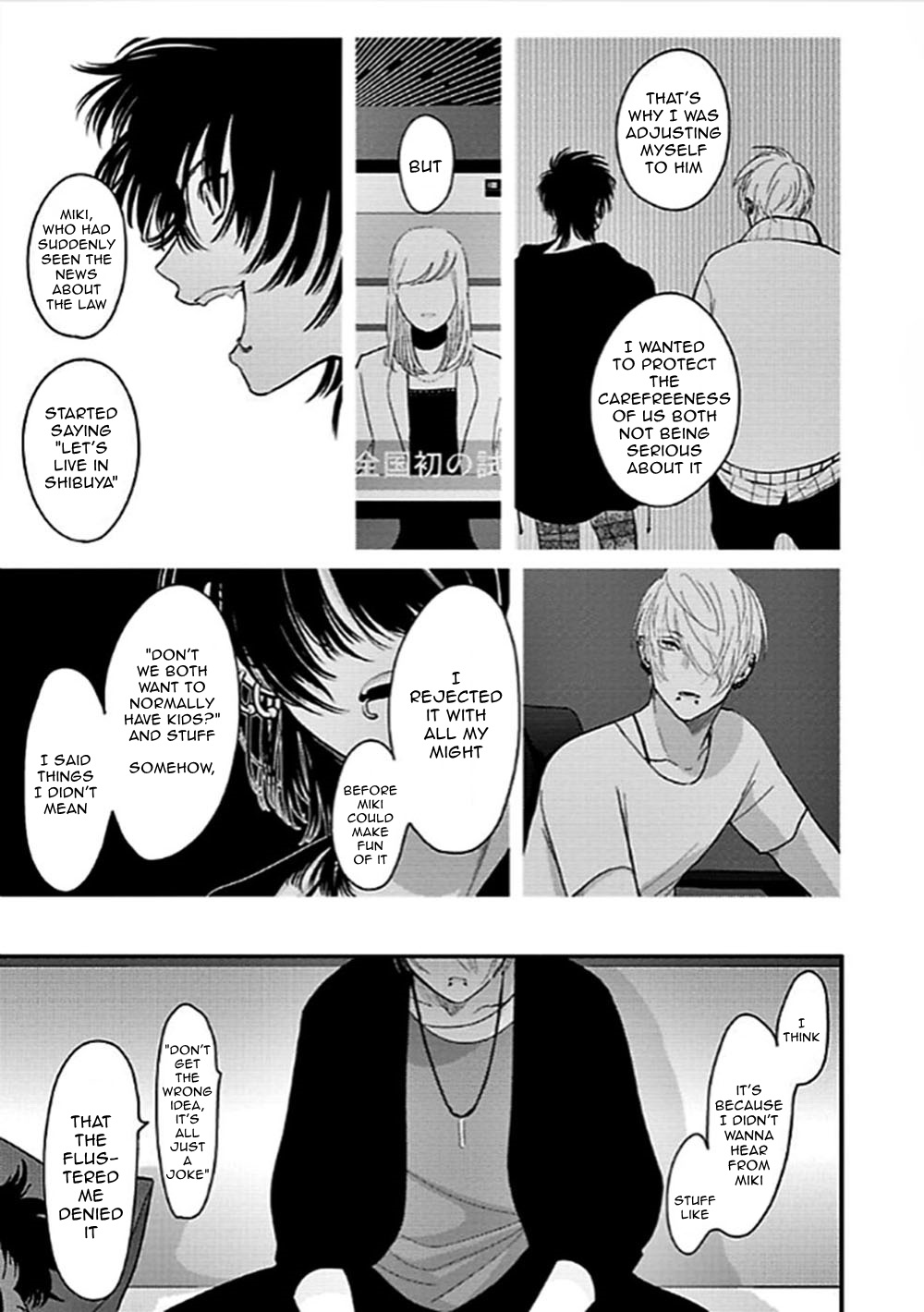 RESTART - Page 20