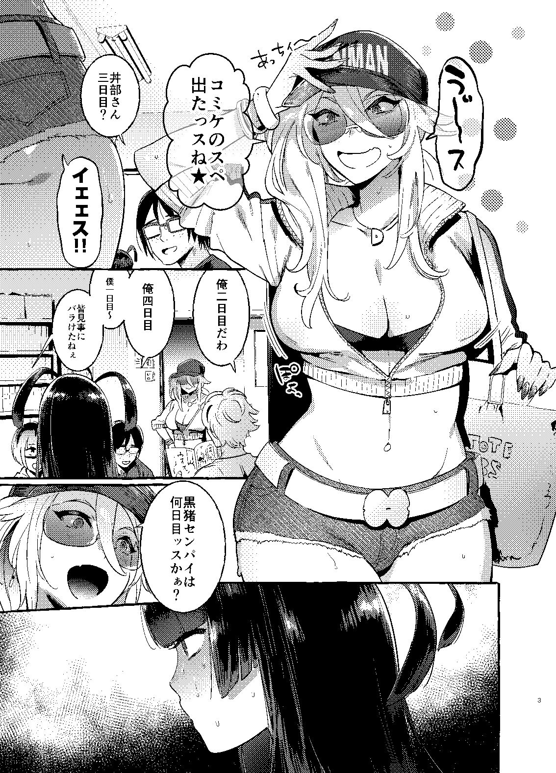 Preview page 2