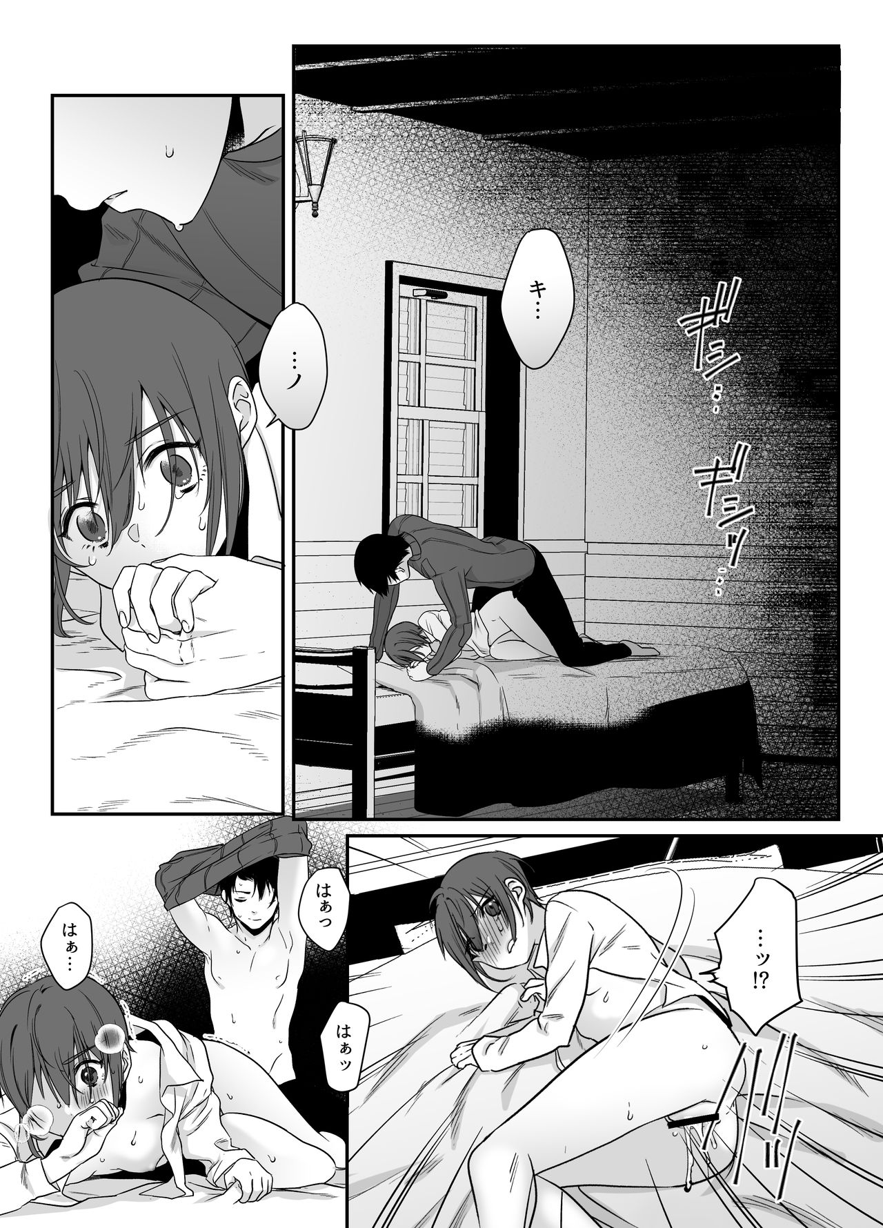 Shion - Page 22