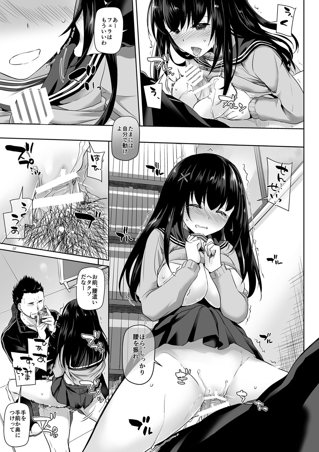 Preview page 6