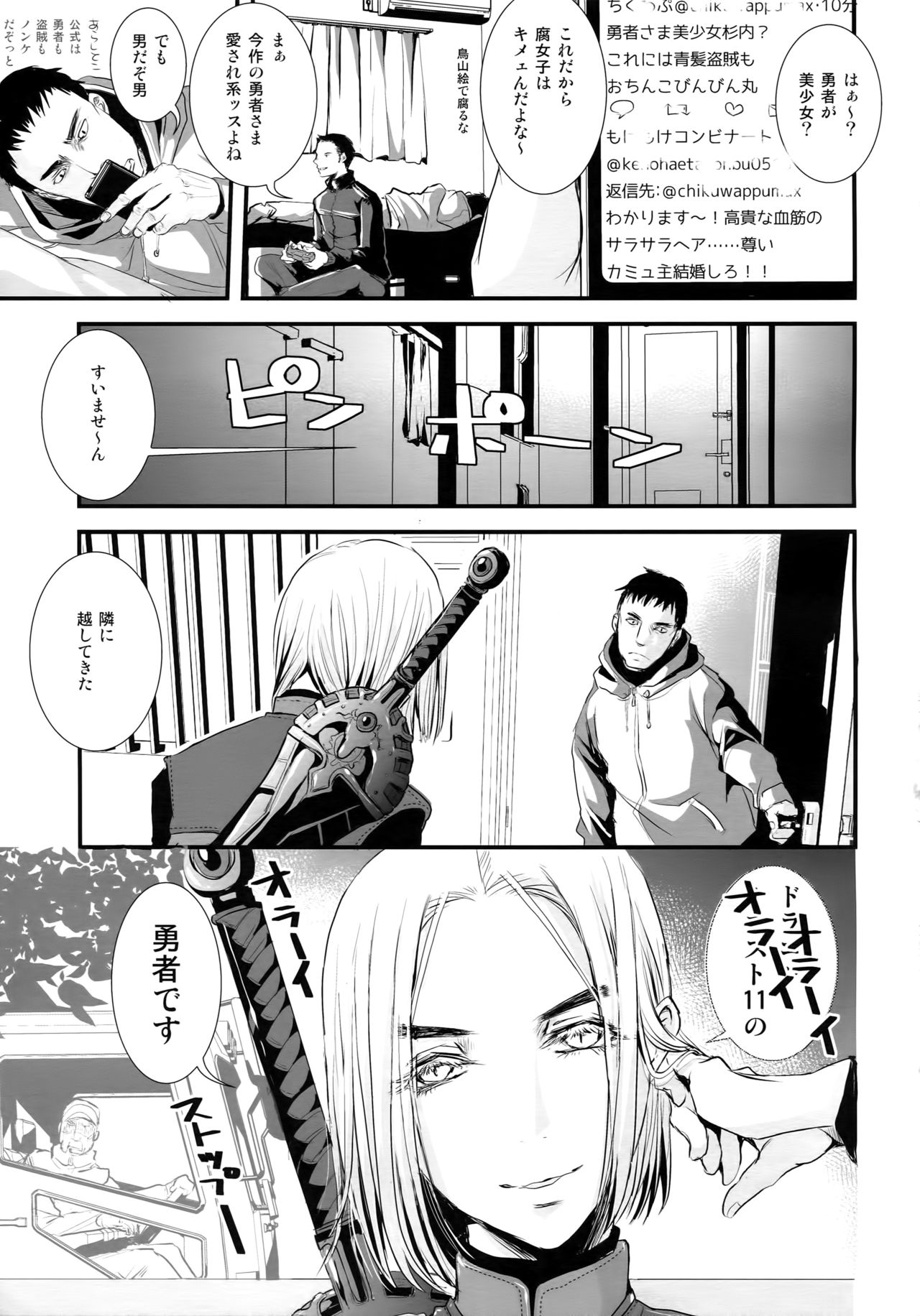 Preview page 2