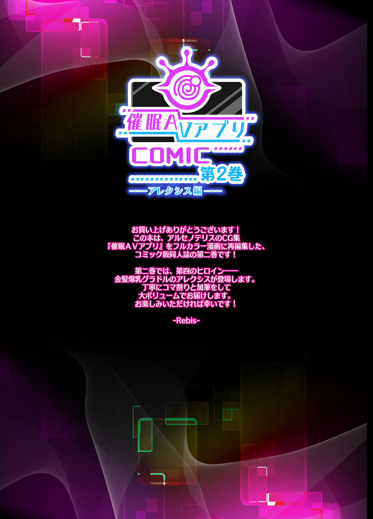 Preview page 2