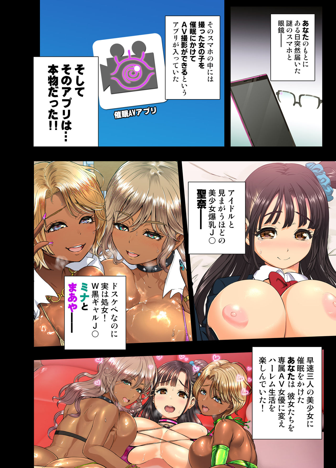 Preview page 3