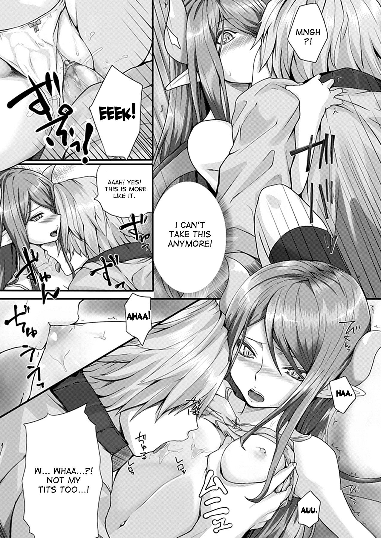 Secret Price - Page 11